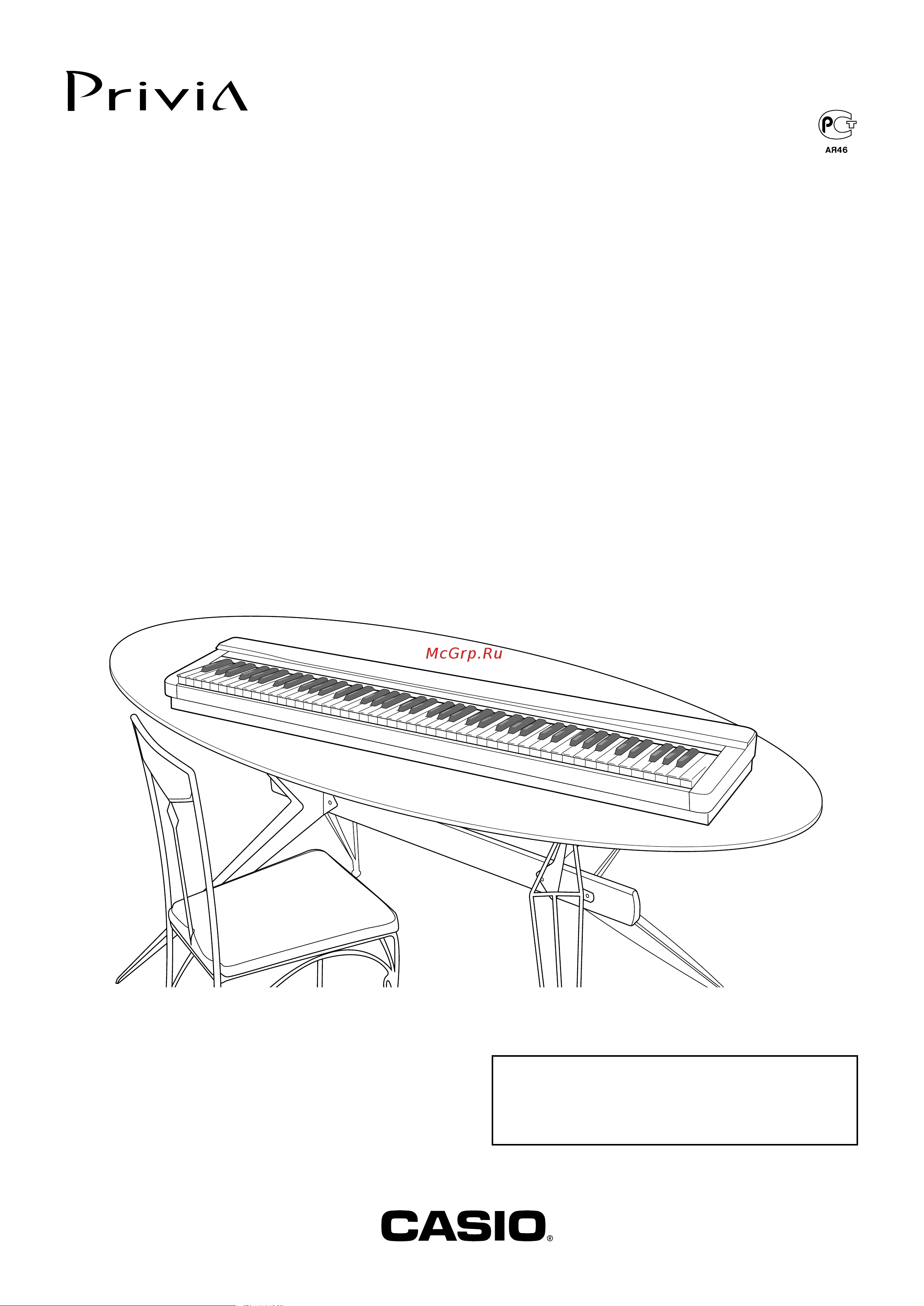 Casio PX-350MWE Руководство по эксплуатации онлайн