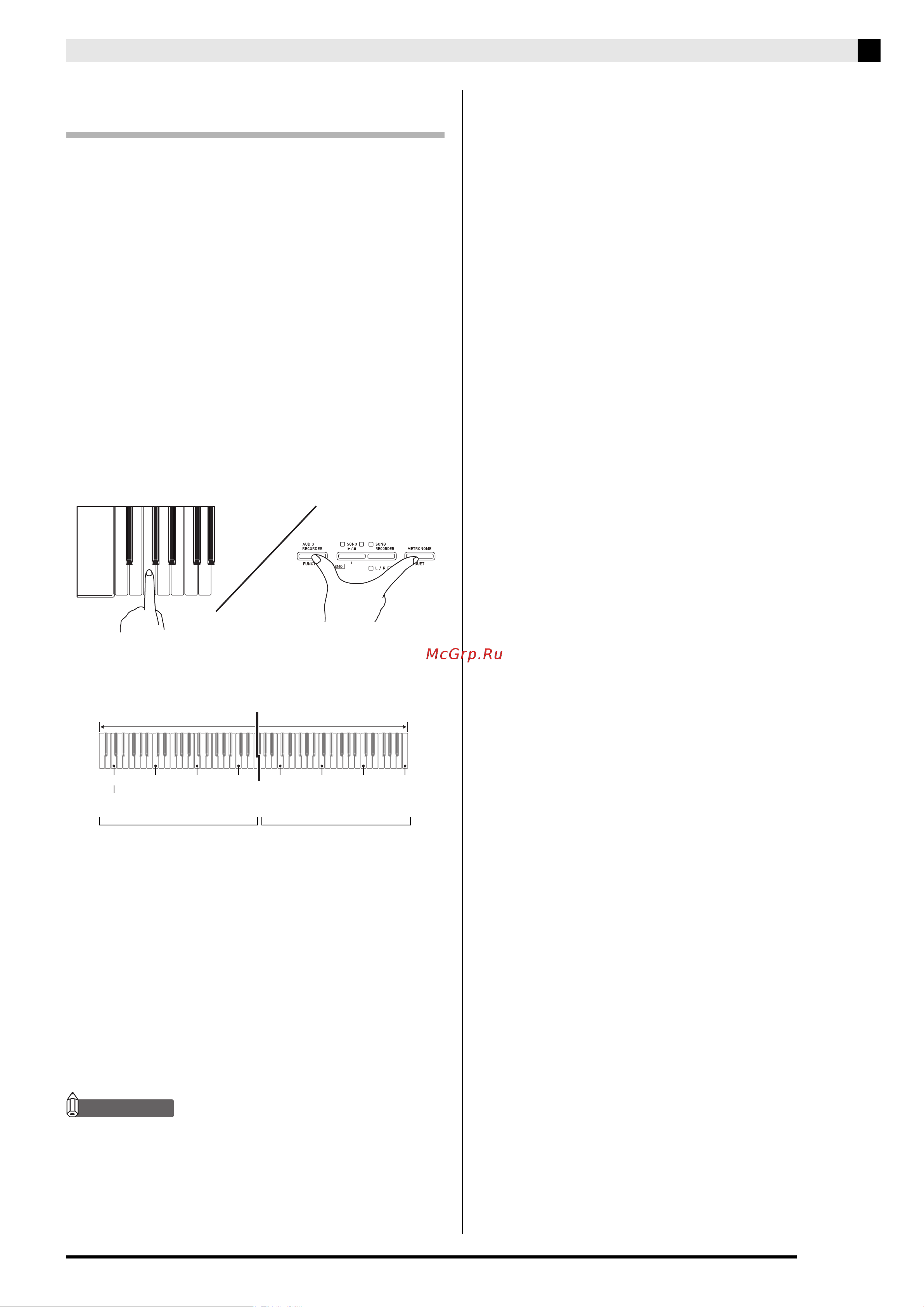 Casio AP-450BN [13/55] Изменение звуковысотности частей клавиатуры в режиме дуэт