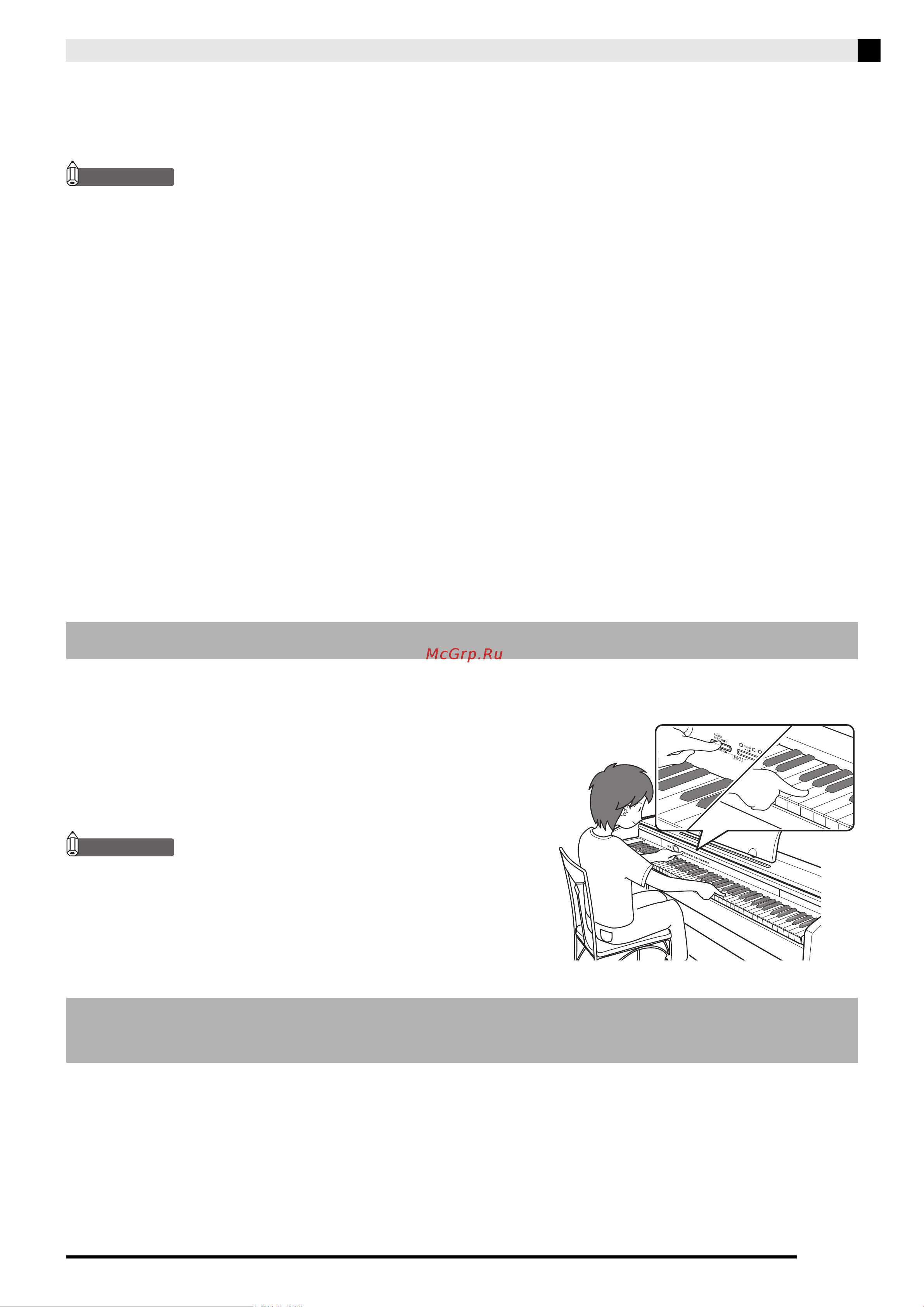 Casio AP-450BN [5/55] Кнопка function