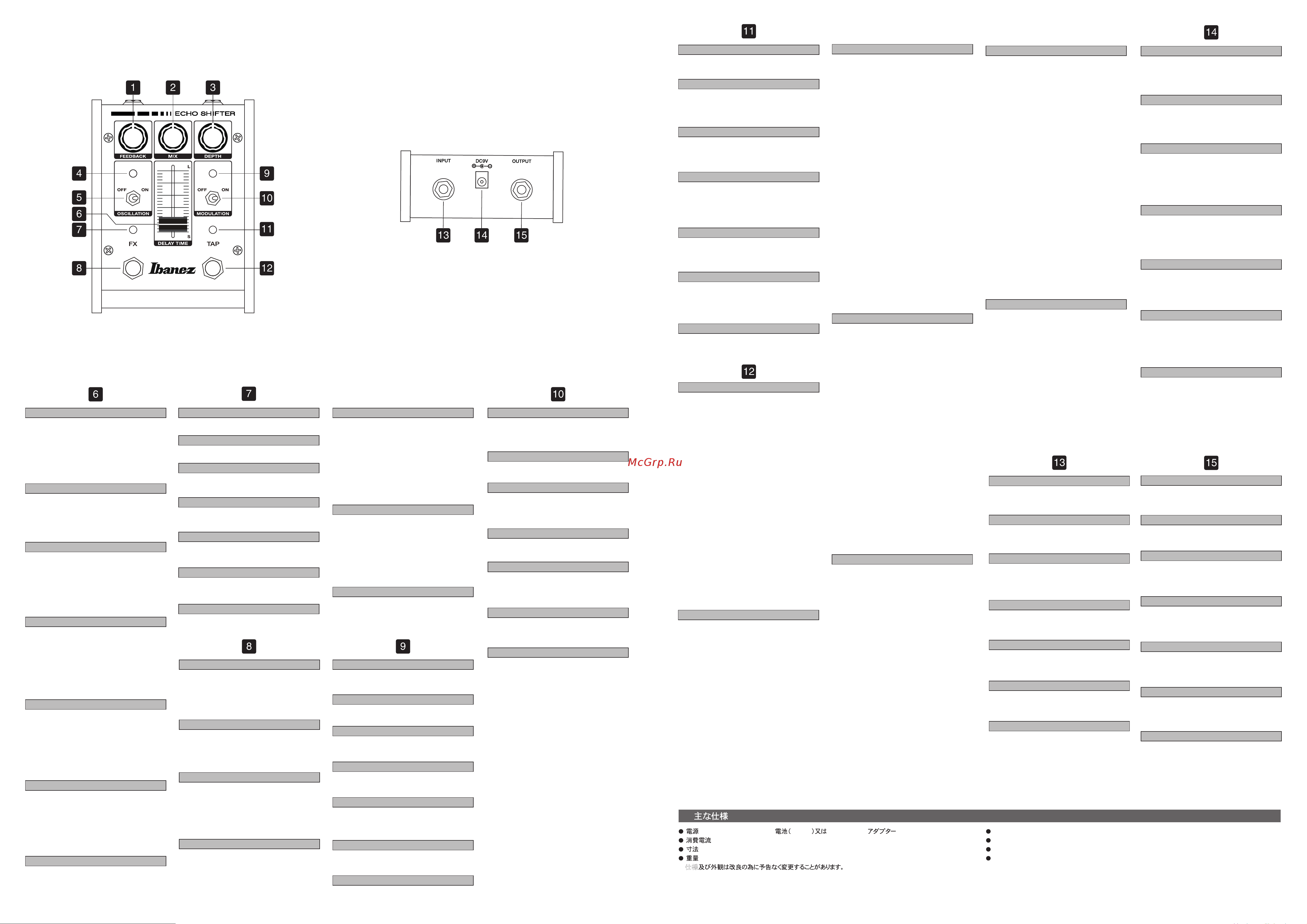 Ibanez ES2 [2/2] Specifications technische daten fiche technique especificaciones caratteristiche tecniche 规格