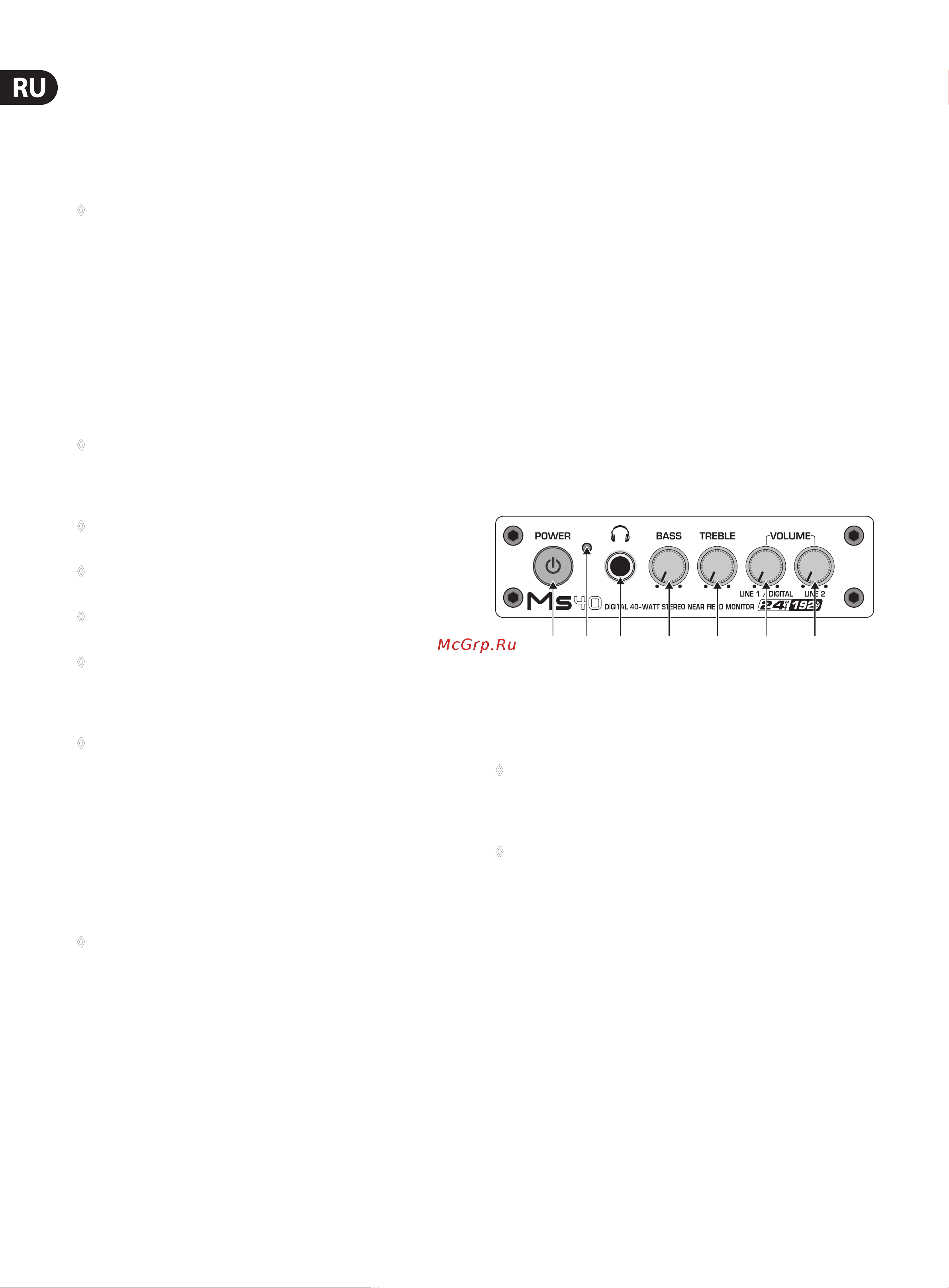 Behringer MS20 [4/7] Введение