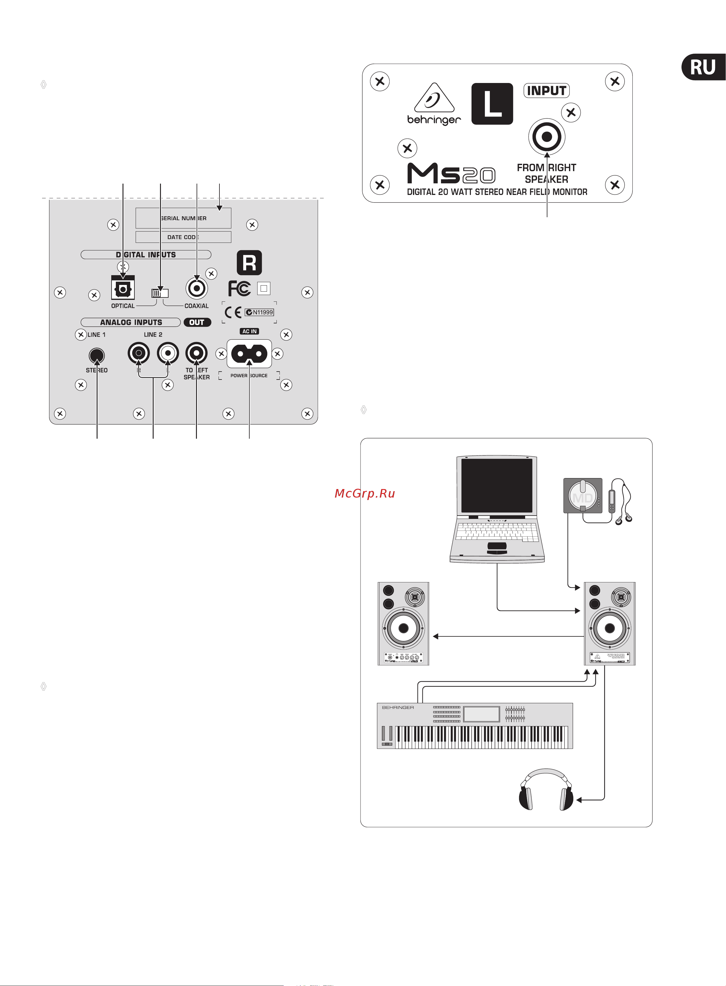 Behringer MS20 [5/7] Подключение