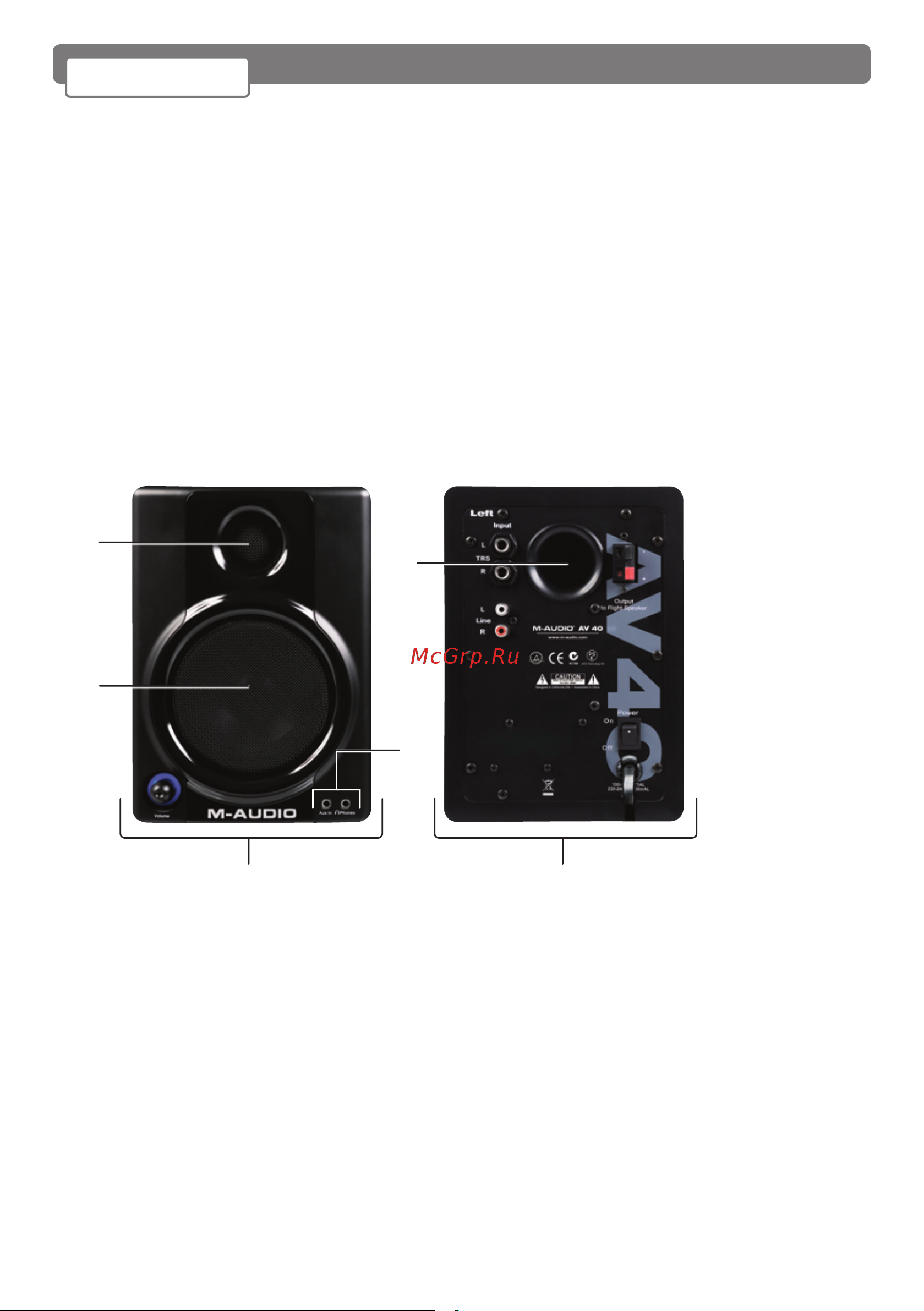 M-Audio Studiophile AV 40 [2/10] Introduction