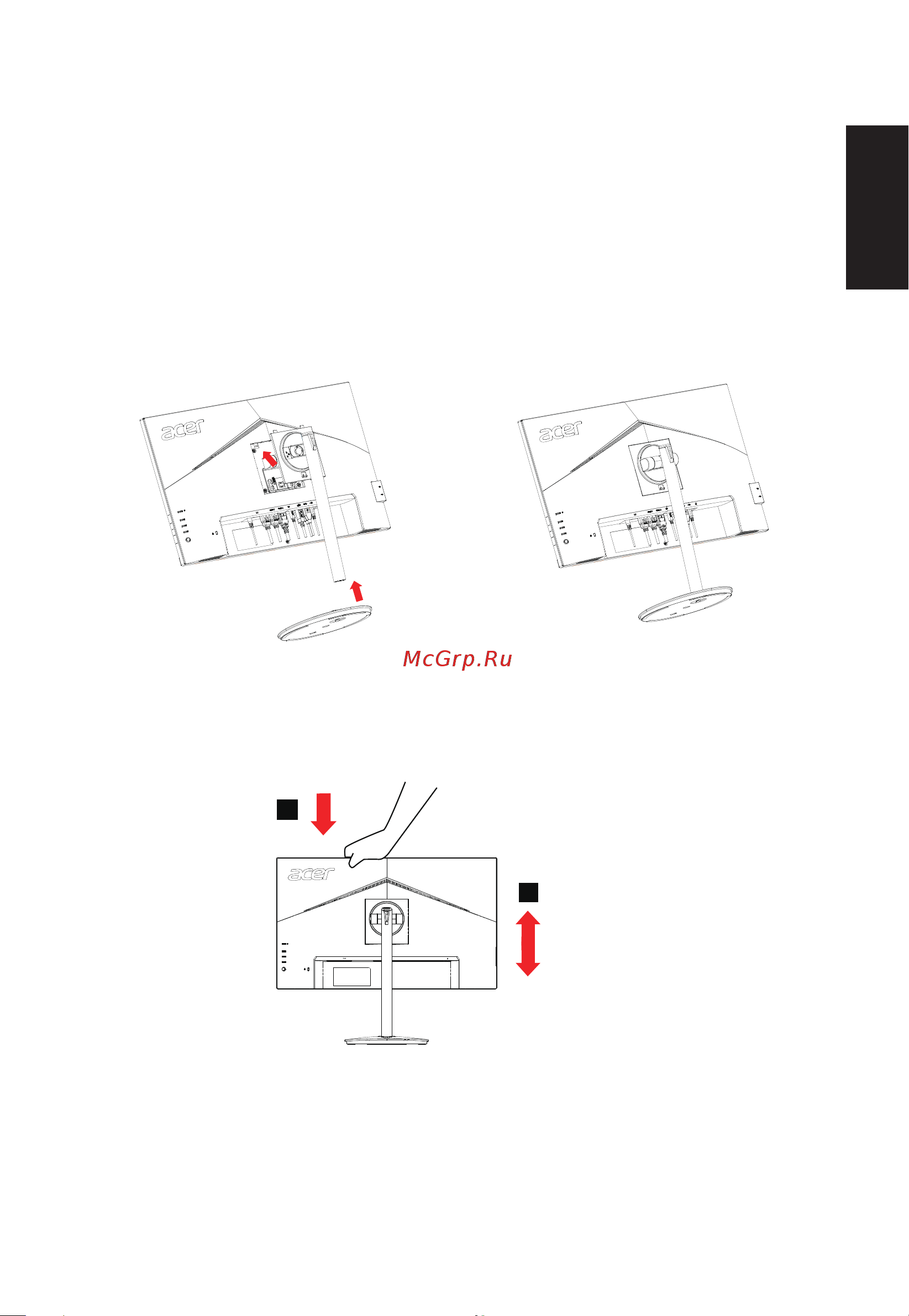 Acer Gaming Nitro XV272UXbmiipruzx [13/31] Регулировка положения экрана