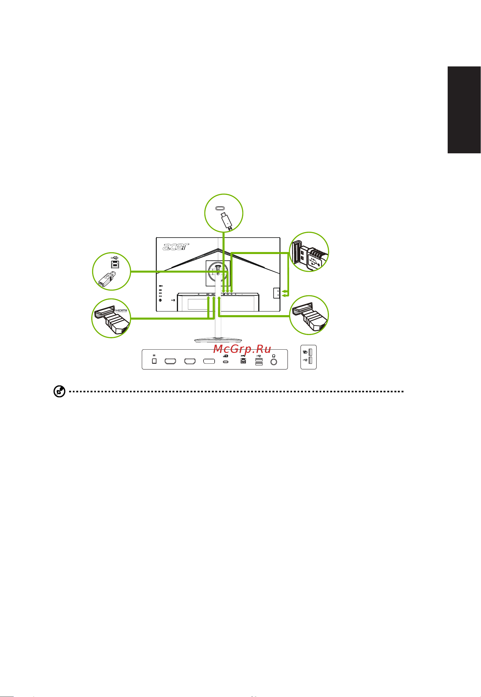Acer Gaming Nitro XV272UXbmiipruzx [19/31] Установка