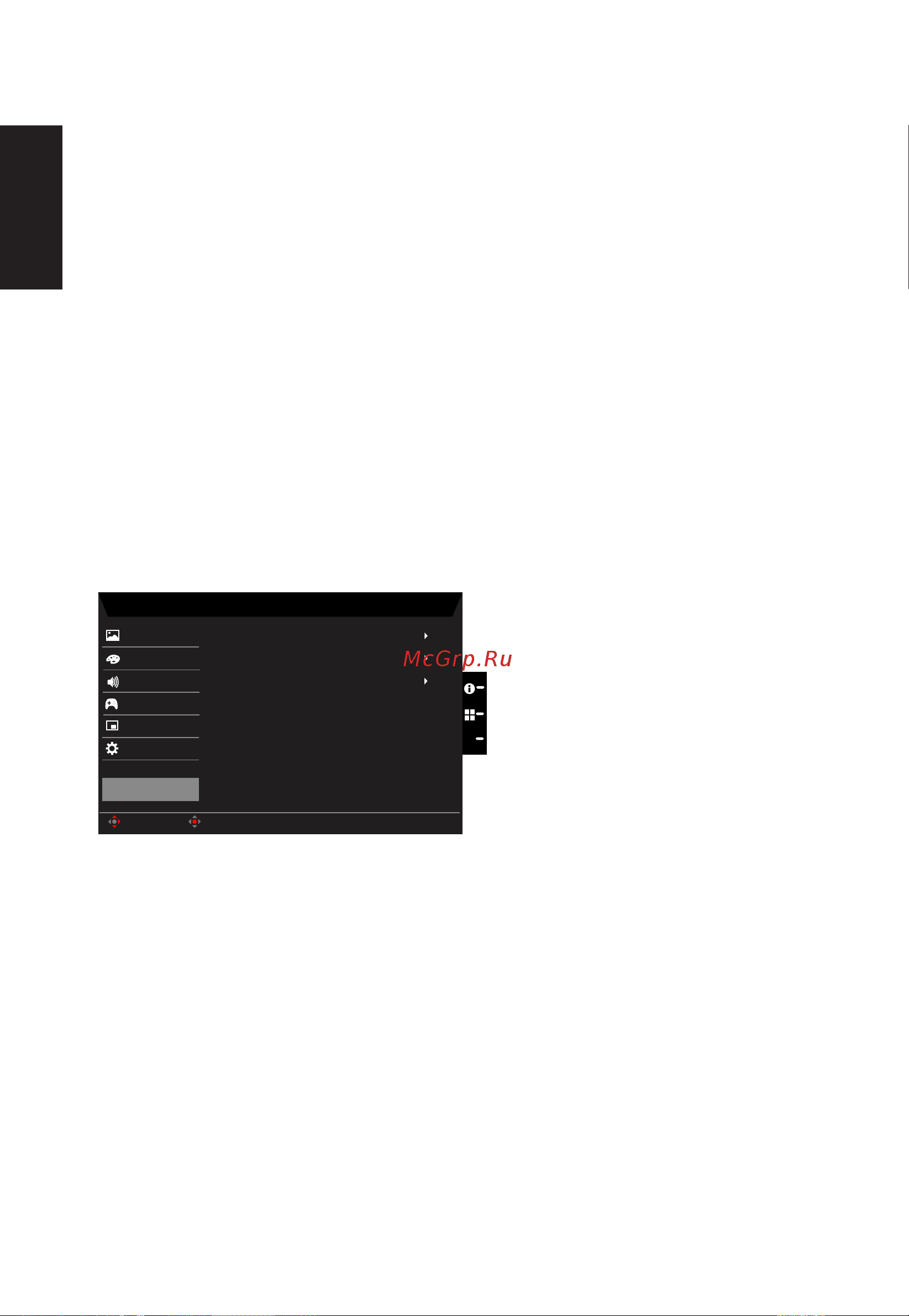Acer Gaming Nitro XV272UXbmiipruzx [30/31] Pусский