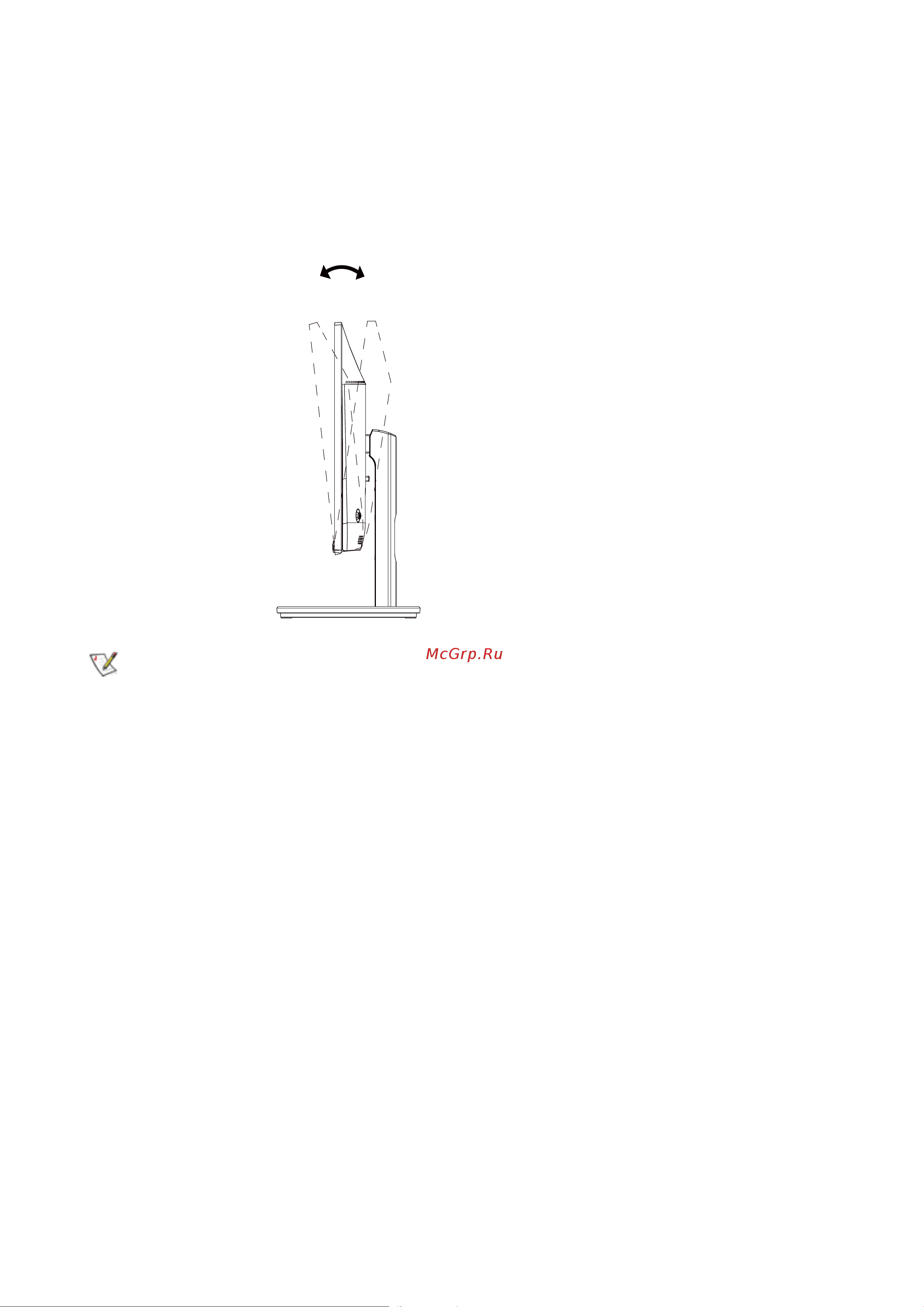 AOC Gaming G2490VXA [10/27] Регулировка угла обзора