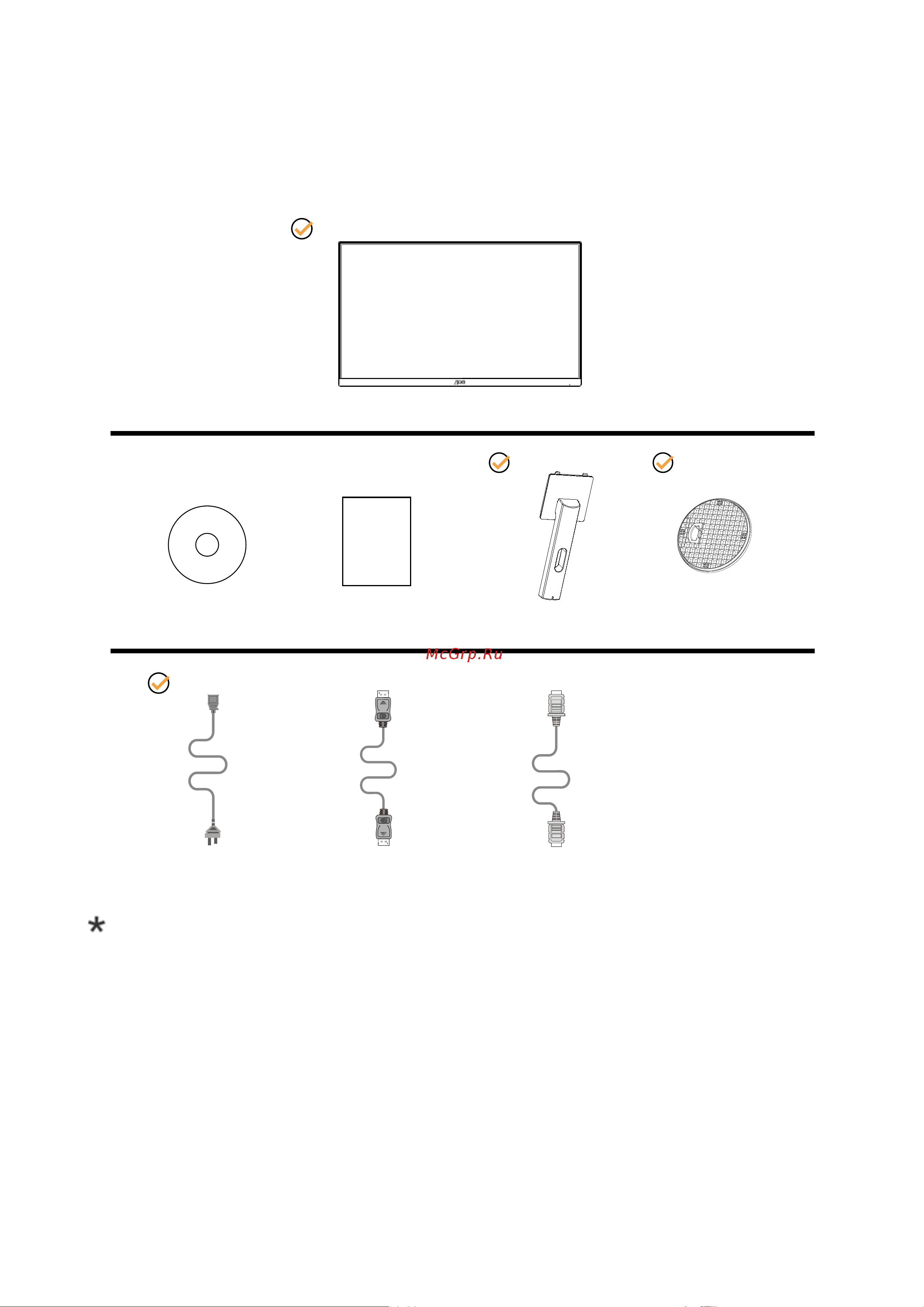 AOC Gaming G2490VXA [8/27] Сборка