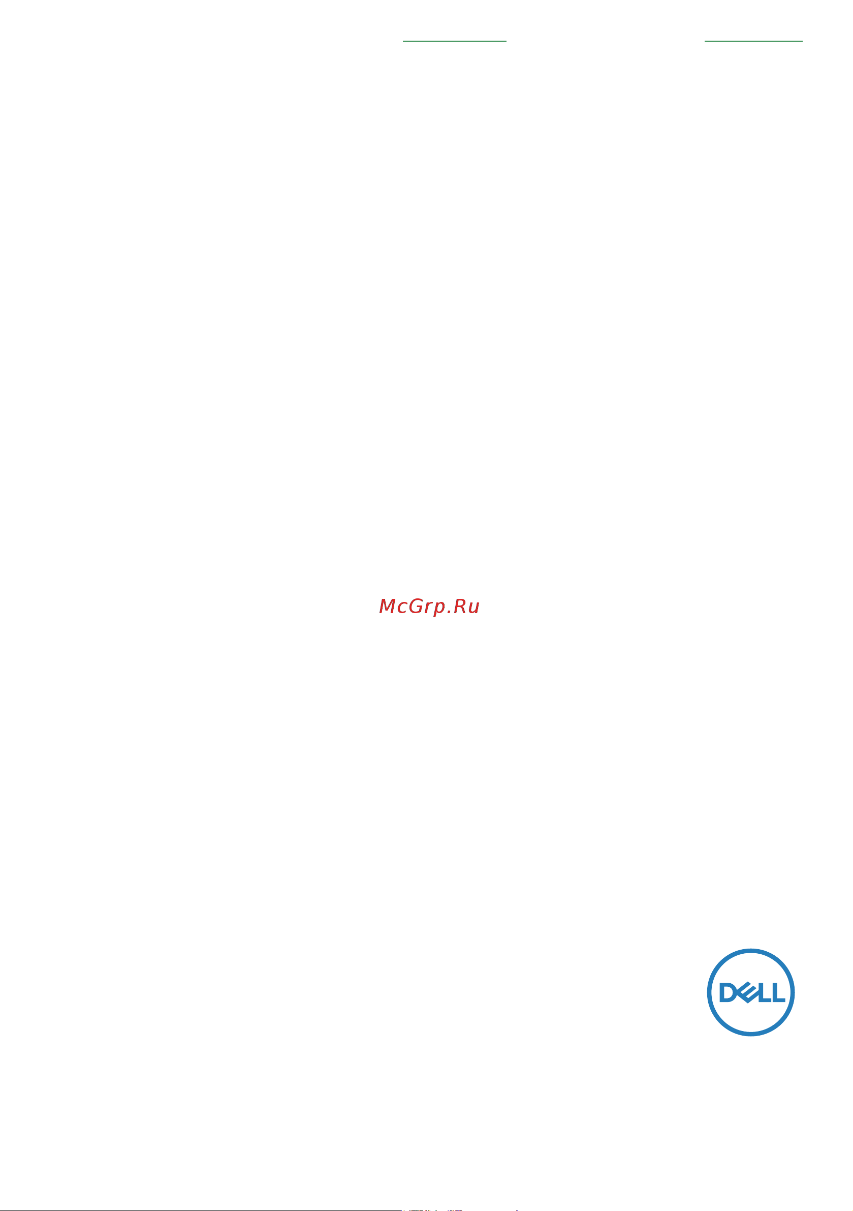 Dell E2720H Руководство по эксплуатации онлайн
