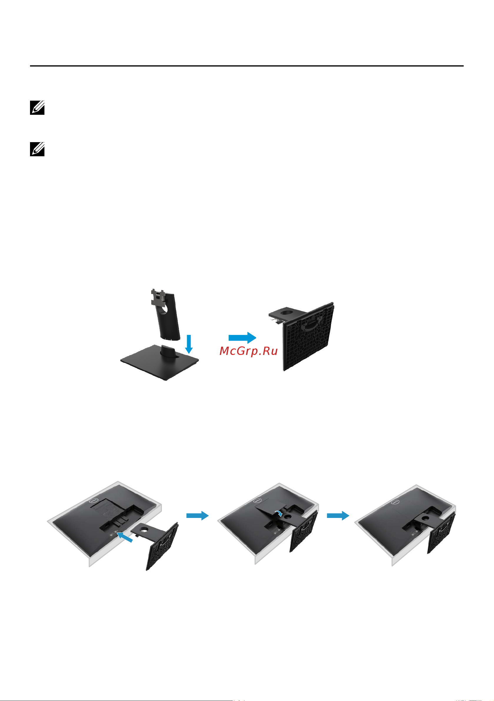 Dell E2720H [30/79] Первоначальная настройка монитора