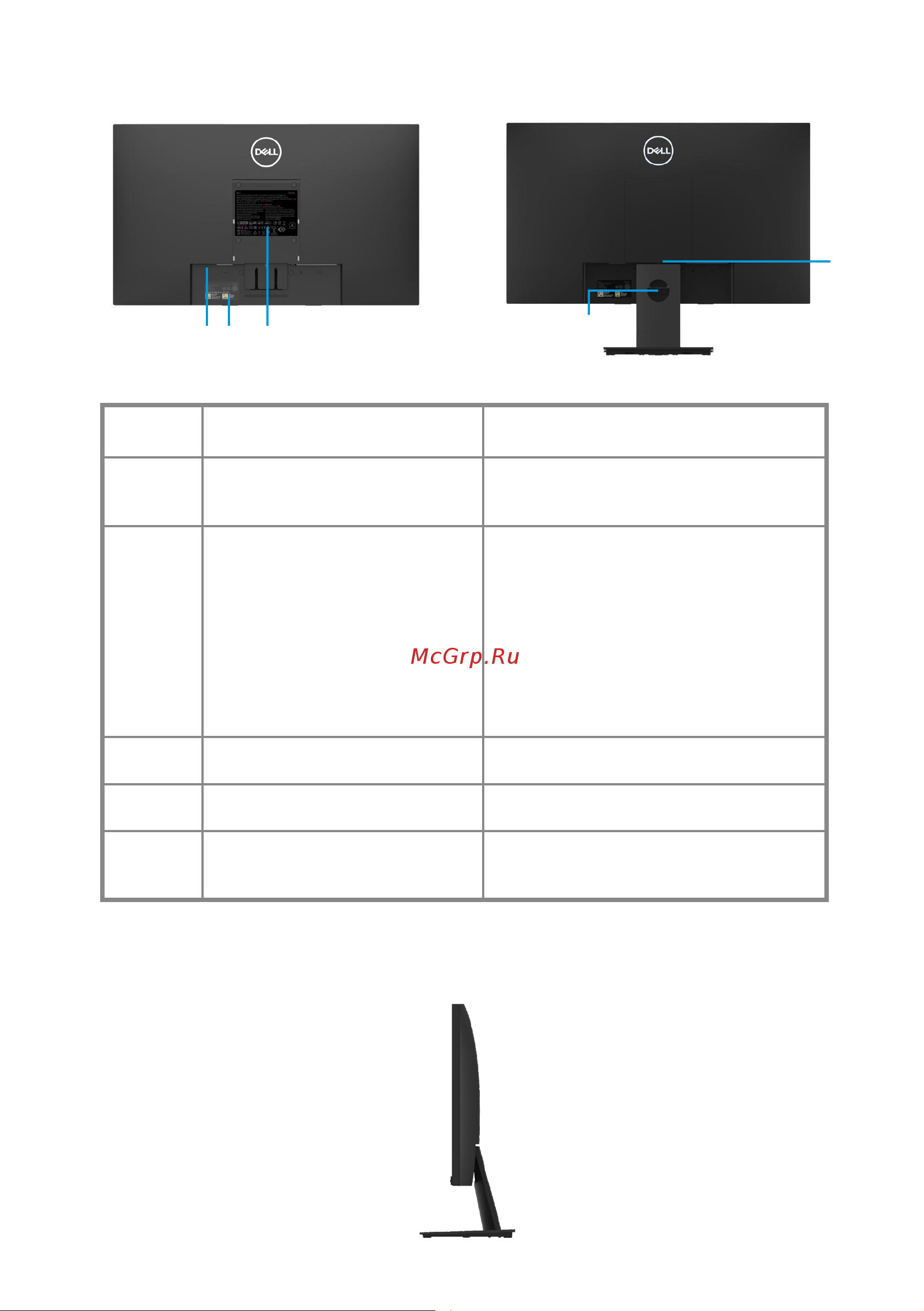 Dell E2720H Руководство по эксплуатации онлайн [8/79] 780916
