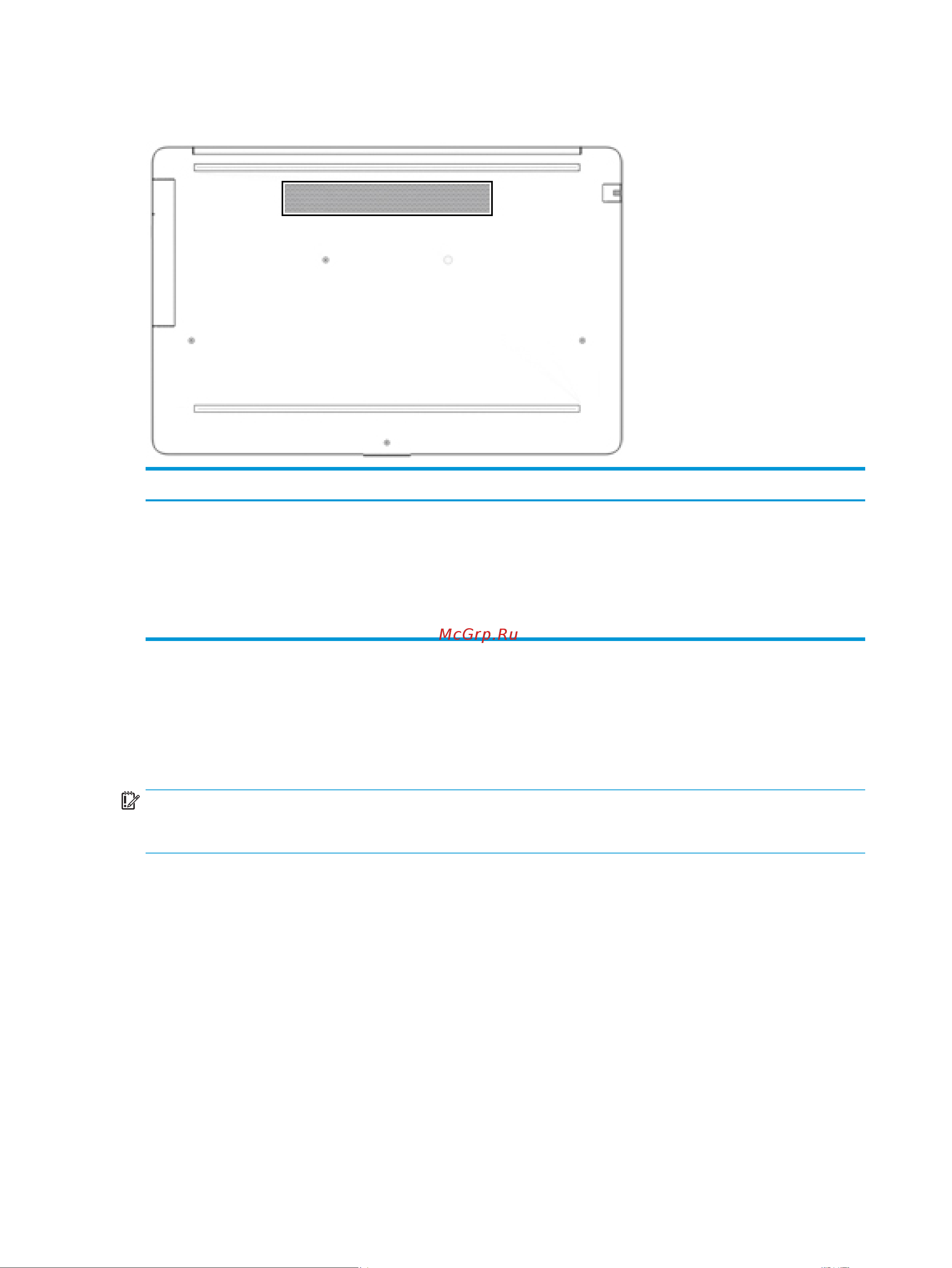 HP 17-ca0127ur 6QD62EA [26/85] Вид снизу
