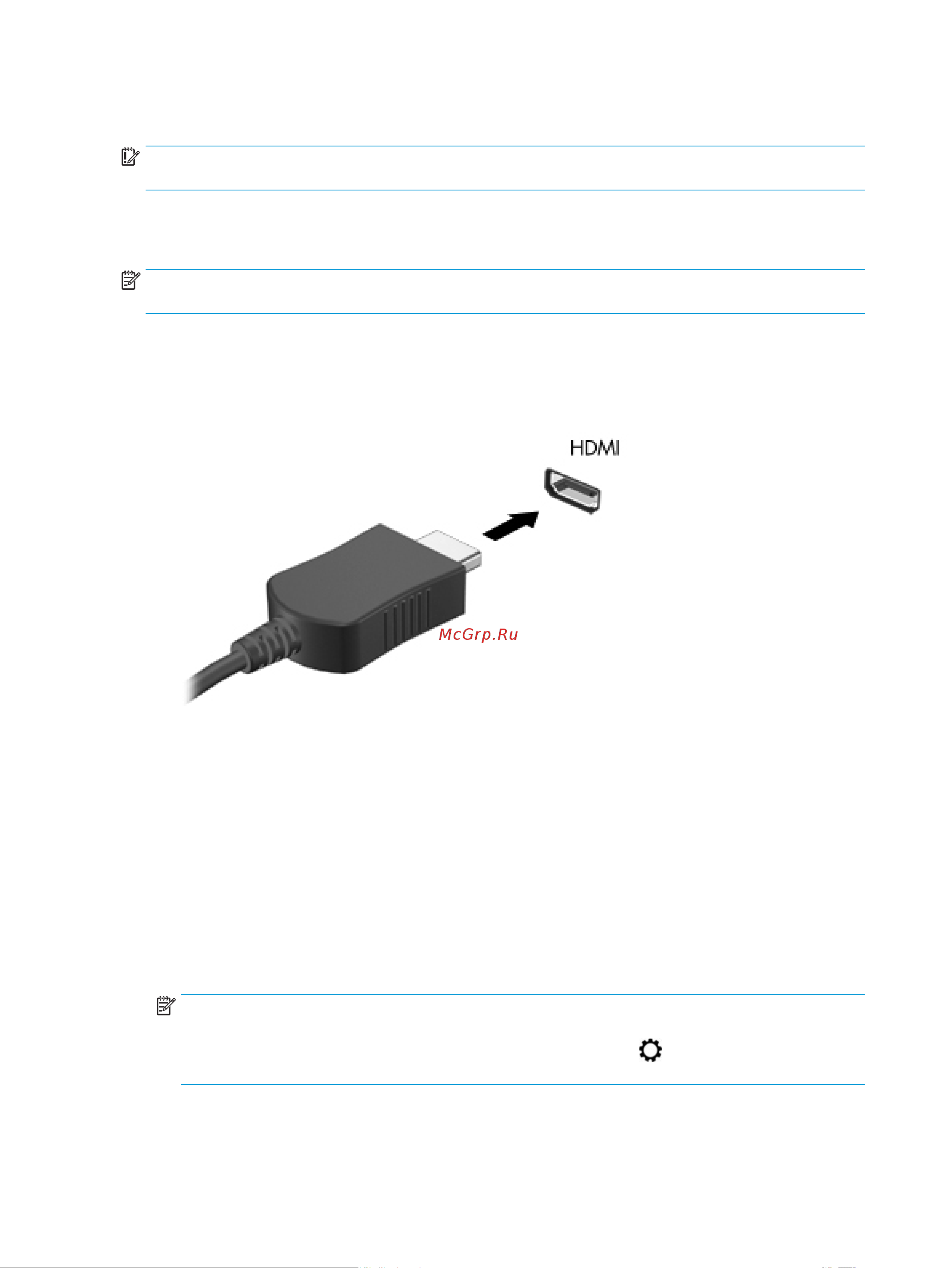 HP 17-ca0127ur 6QD62EA [34/85] Подключение видеоустройств с помощью кабеля hdmi только на некоторых моделях