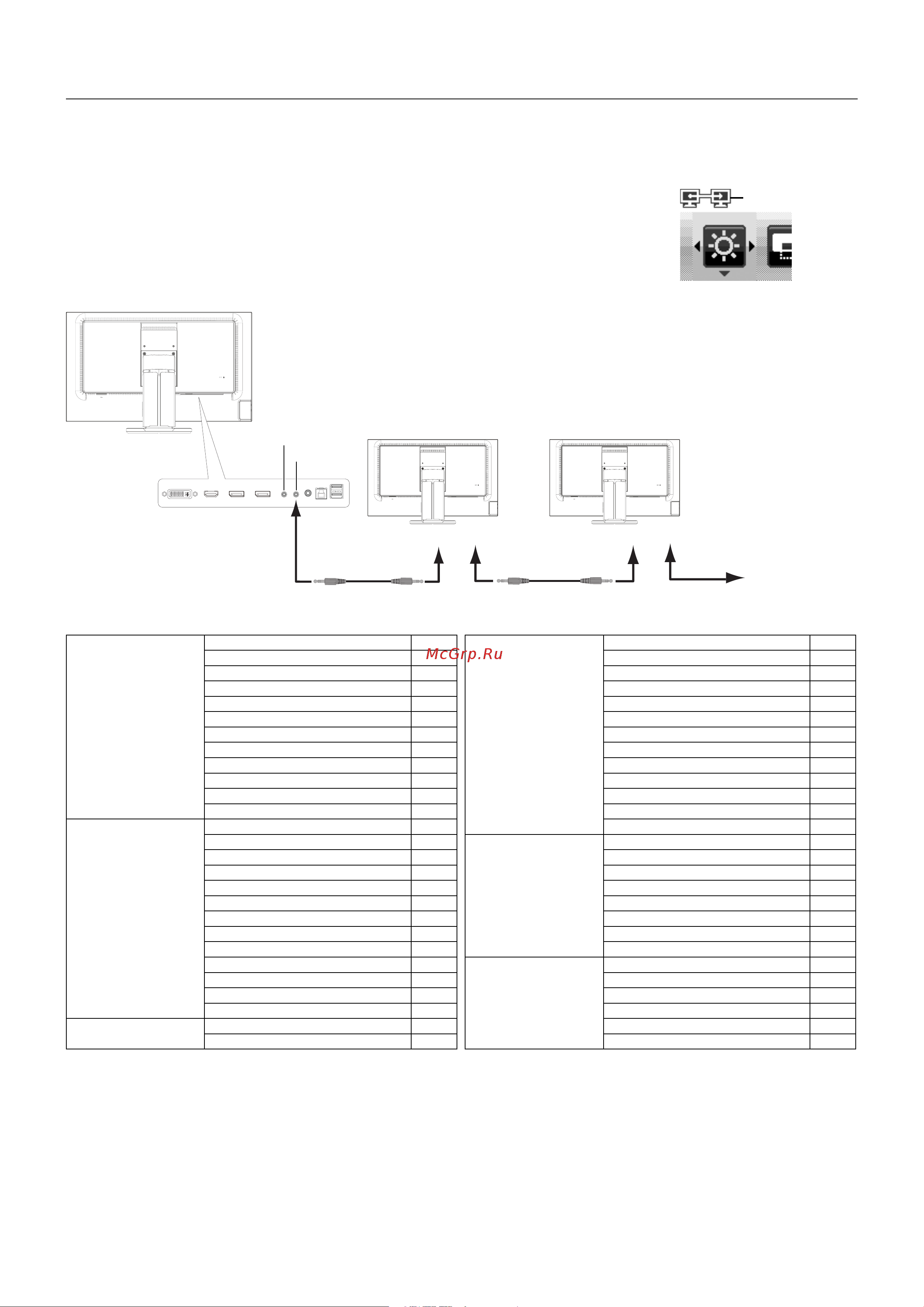 Nec EA275WMi [28/33] Controlsync