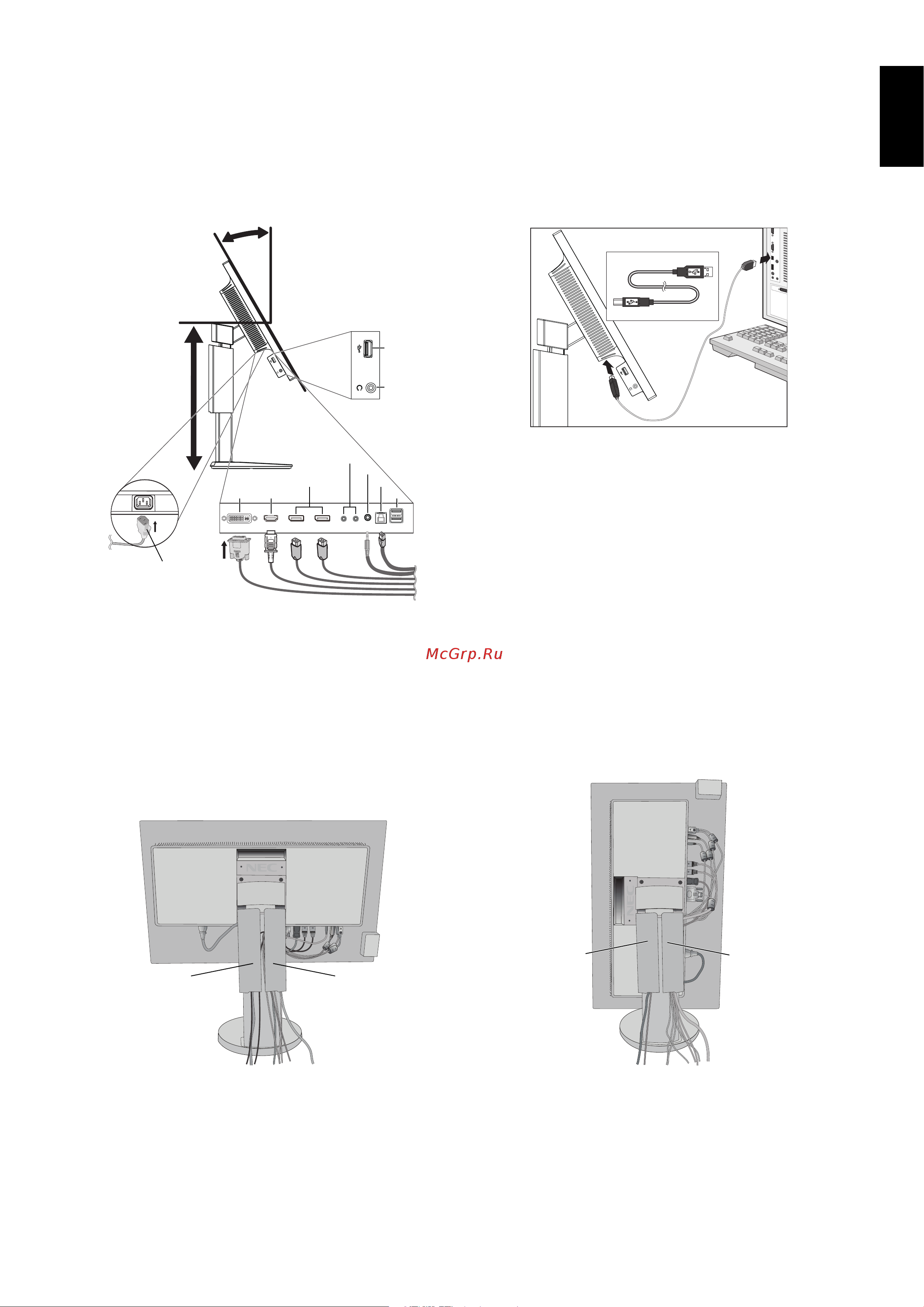 Nec EA275WMi [9/33] English