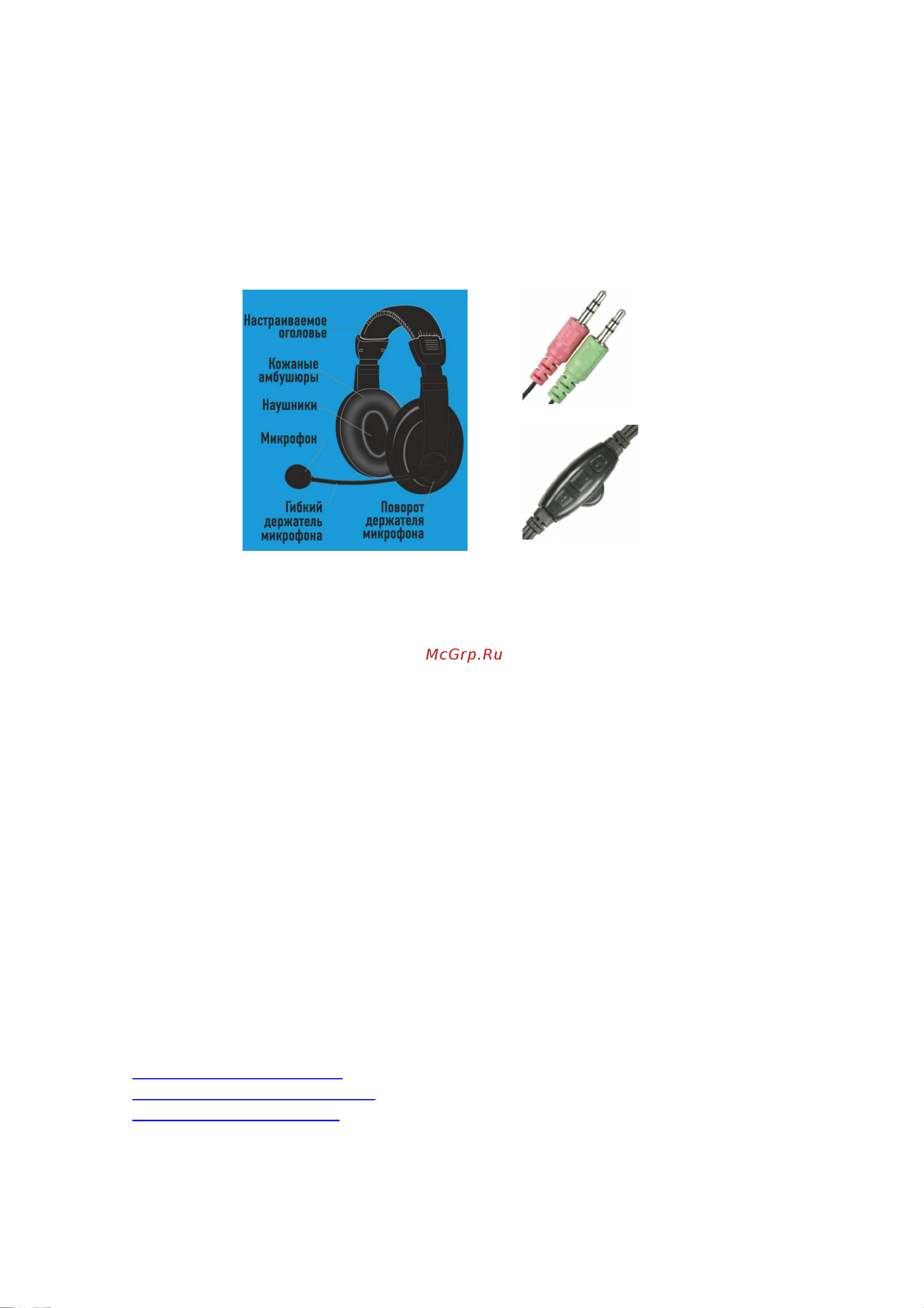 Oklick HS-M137V Руководство по эксплуатации онлайн [2/4] 780925