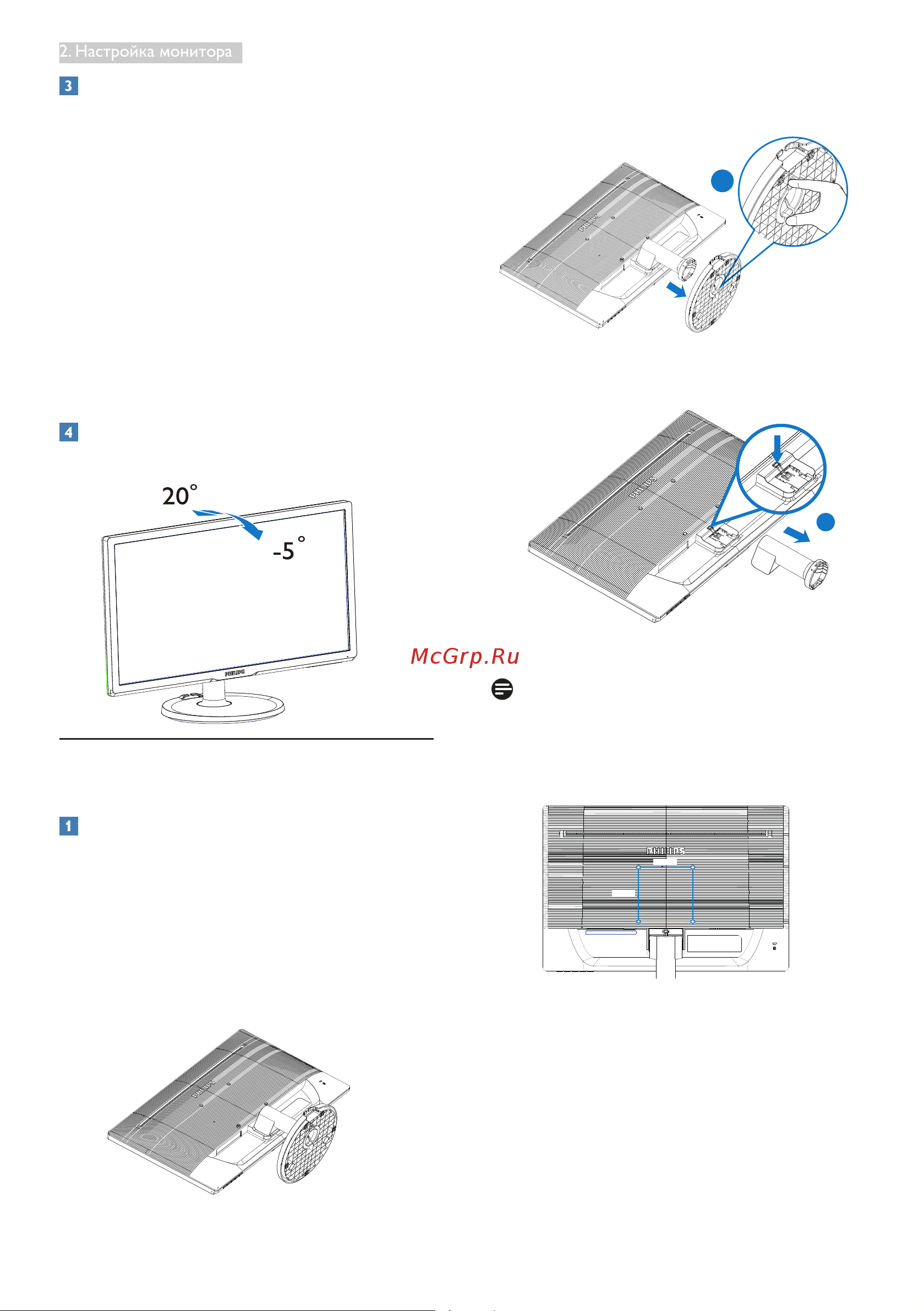 Philips 216V6LSB2 [10/34] Снятие основания подставки и