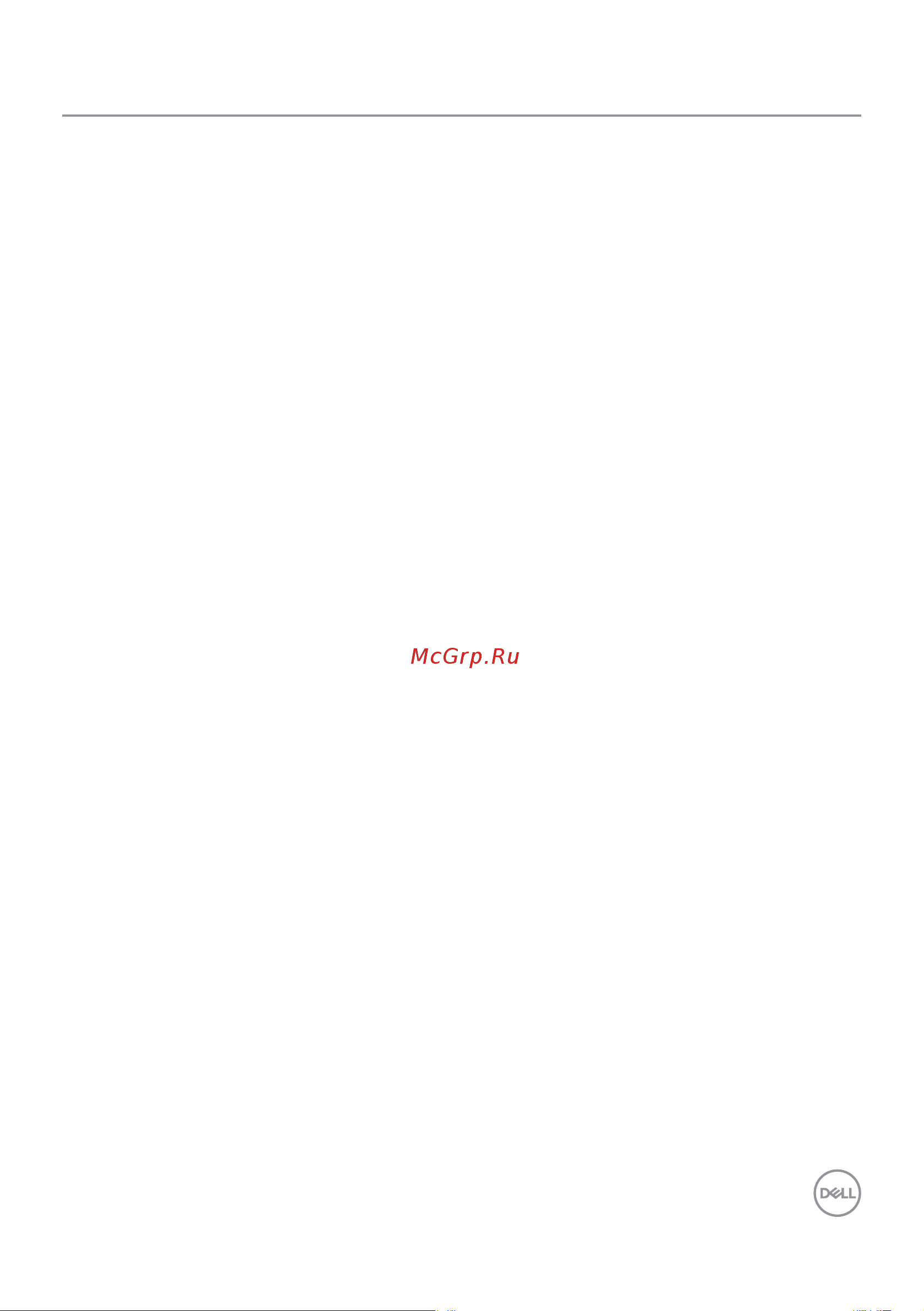 Dell P2219HC [27/62] Настройка монитора