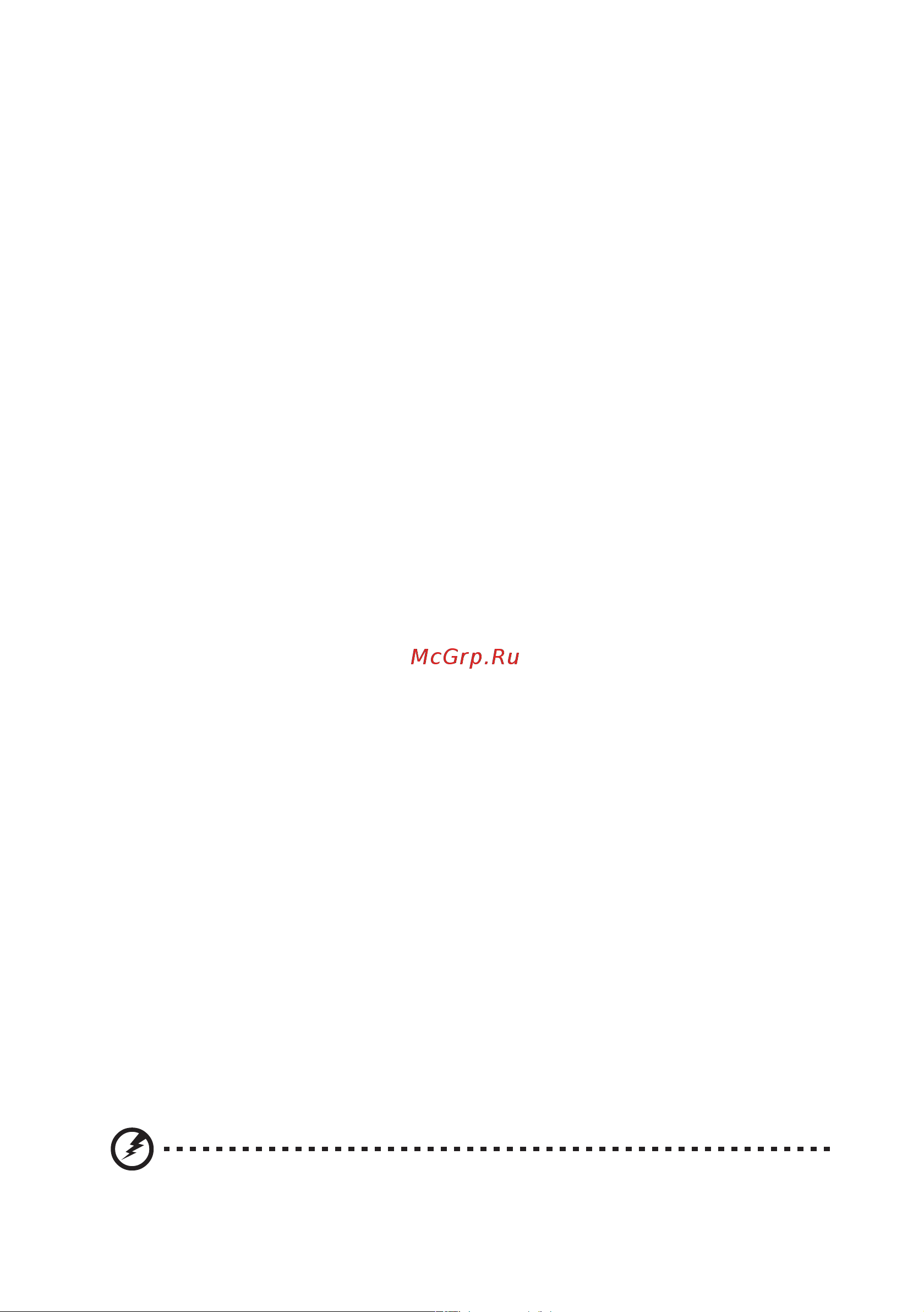 Acer K222HQLDbd [4/27] Защите органов слуха