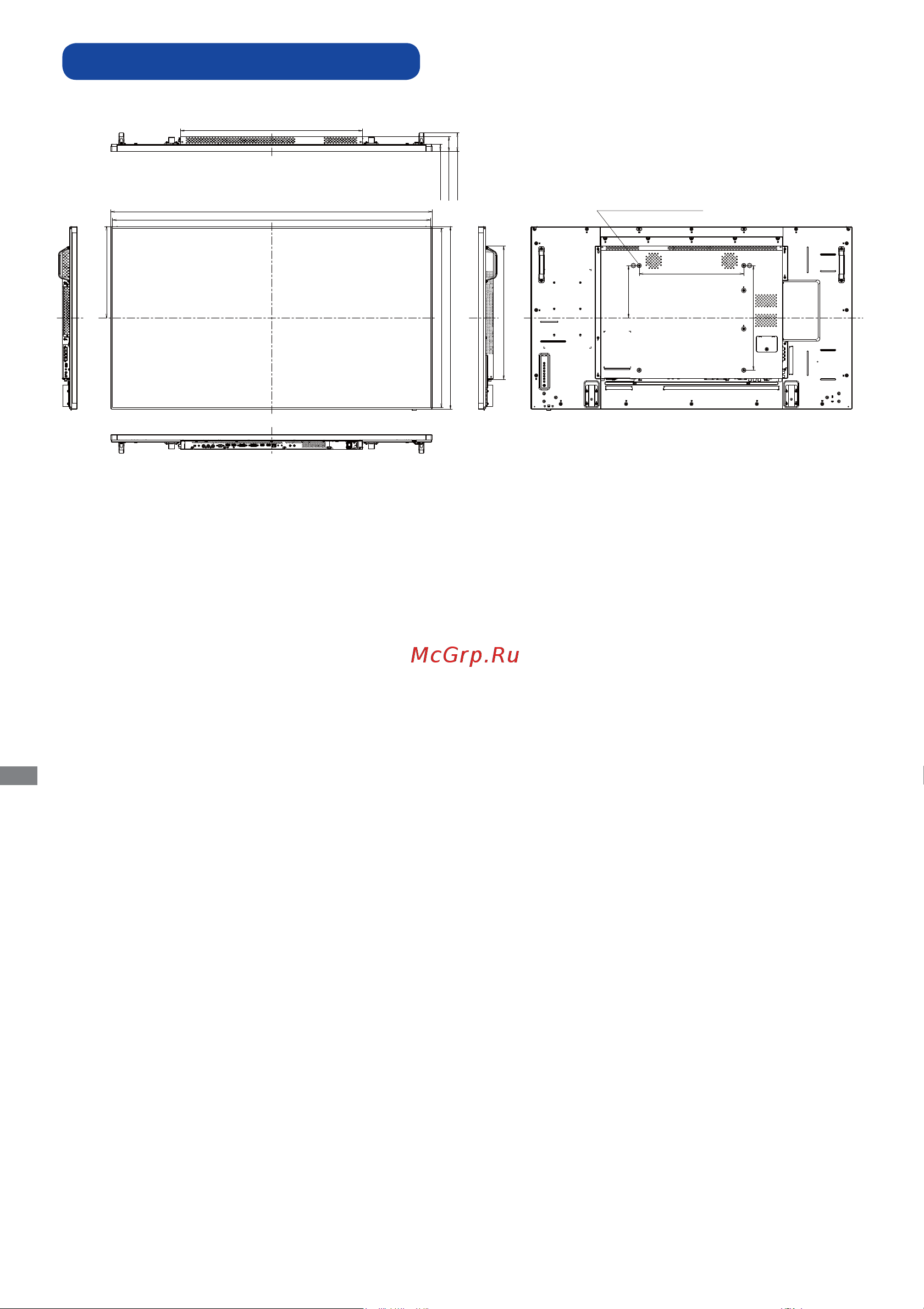 Iiyama ProLite LH4982SB-B1 [51/52] Размеры prolite lh5582sb