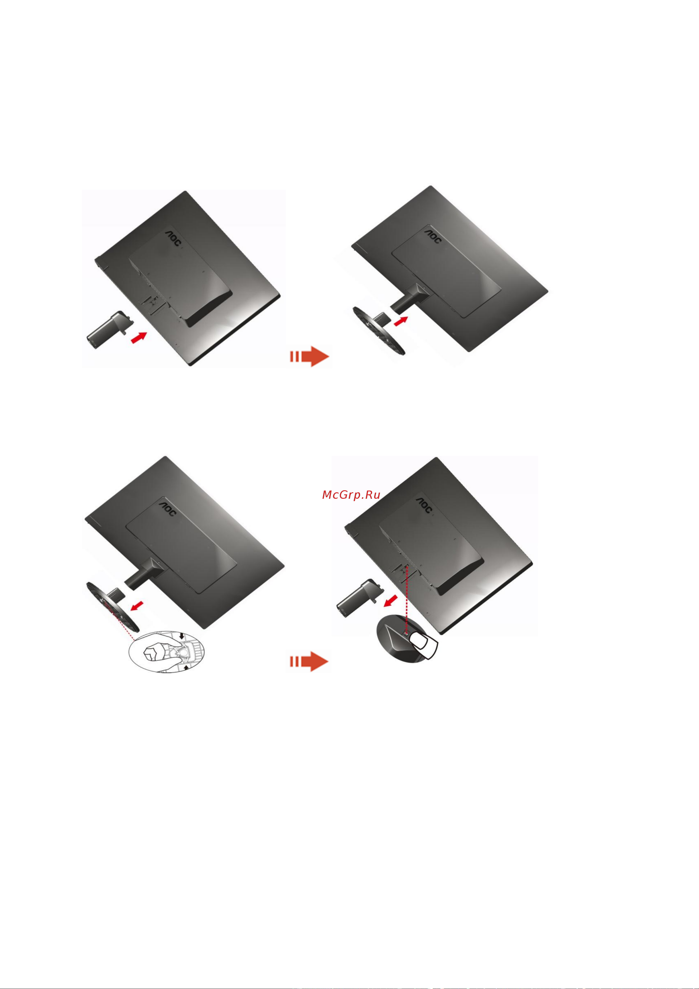 AOC e2270 Swn [10/48] Уcтанoвка пoдcтавки