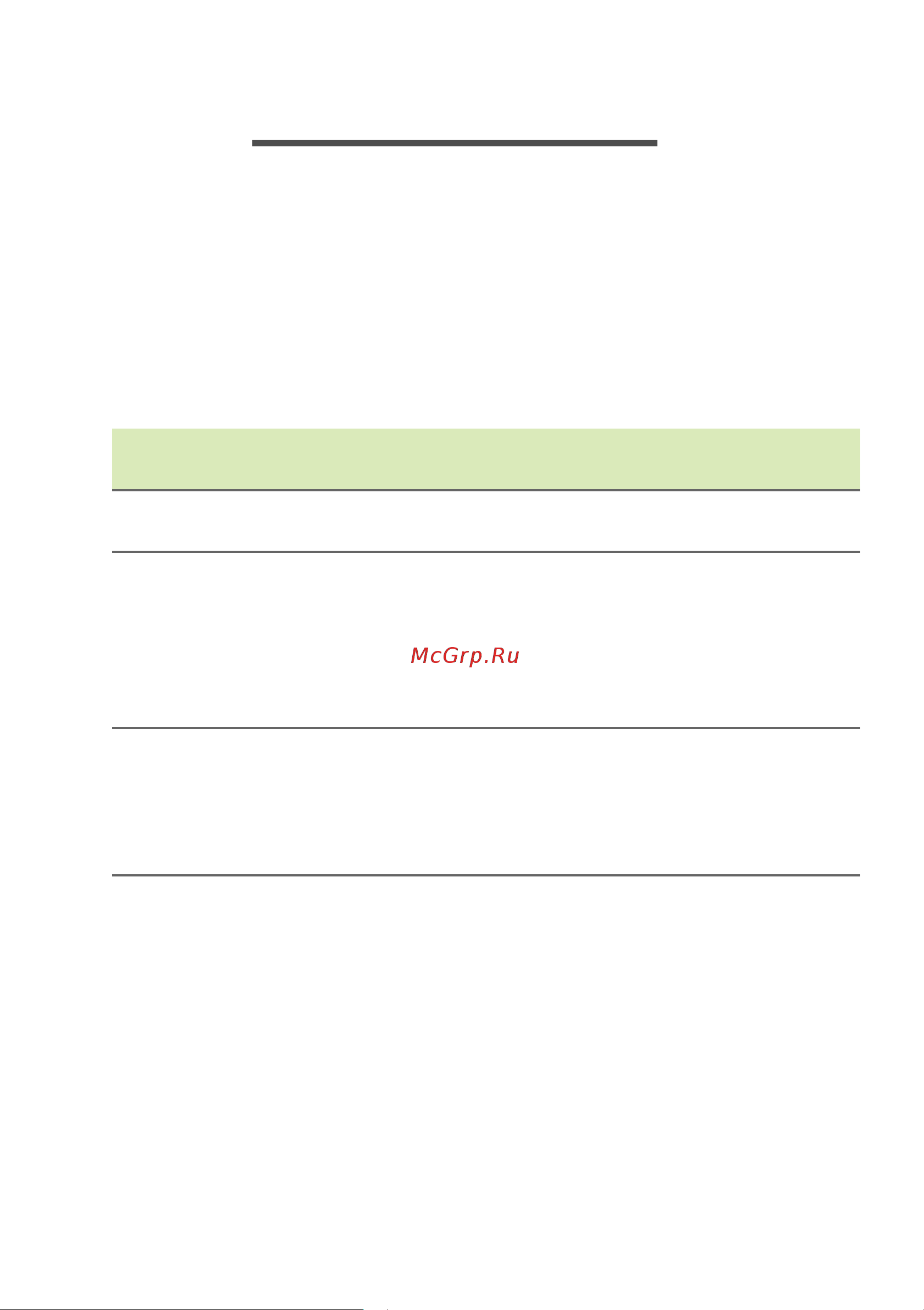 Acer TravelMate TMP278-MG-31H4 (NX.VBQER.004) [16/85] Абота с клавиатурой