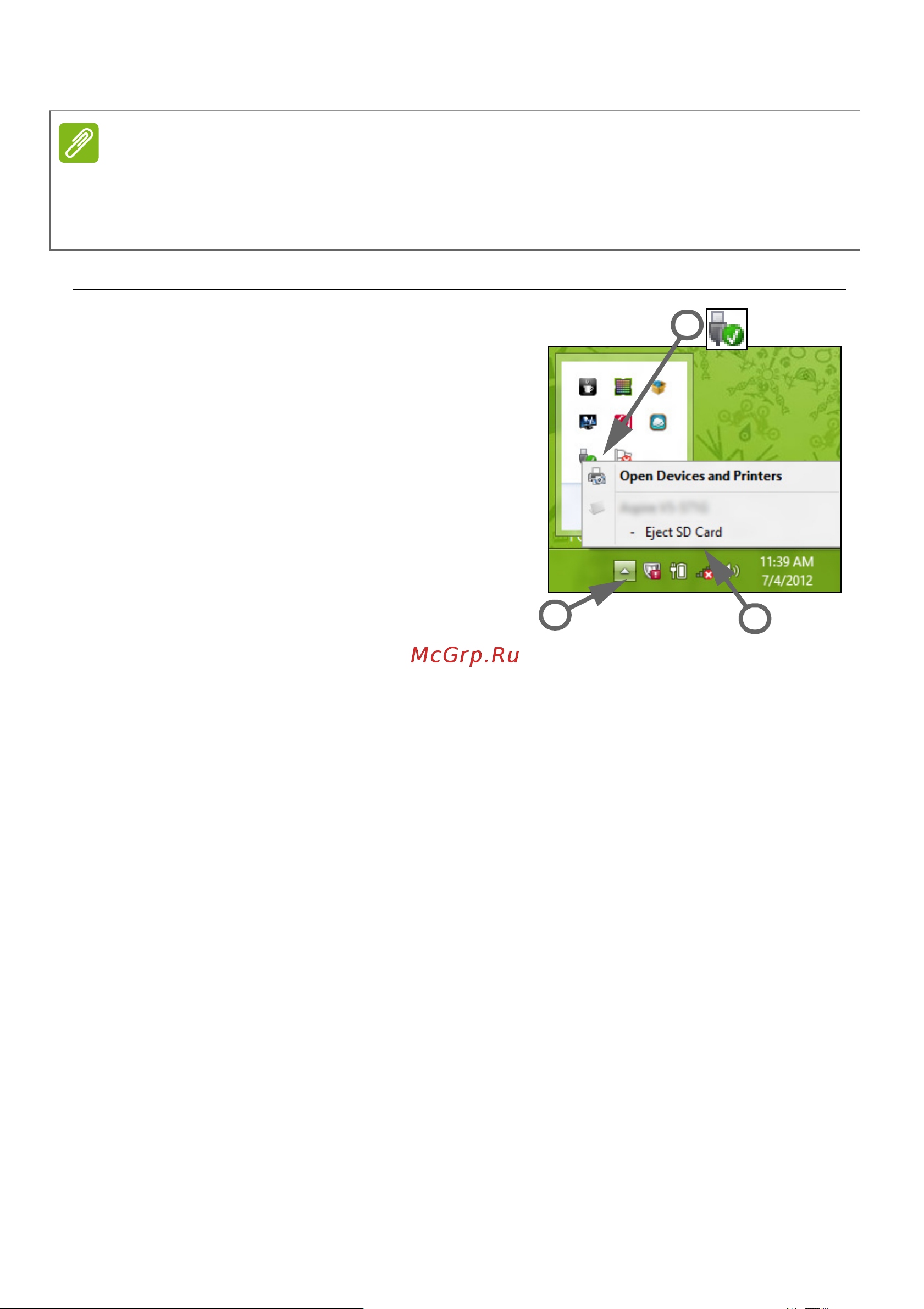 Acer TravelMate TMP278-MG-31H4 (NX.VBQER.004) [55/85] Извлечение карты из устройства считывания карт памяти