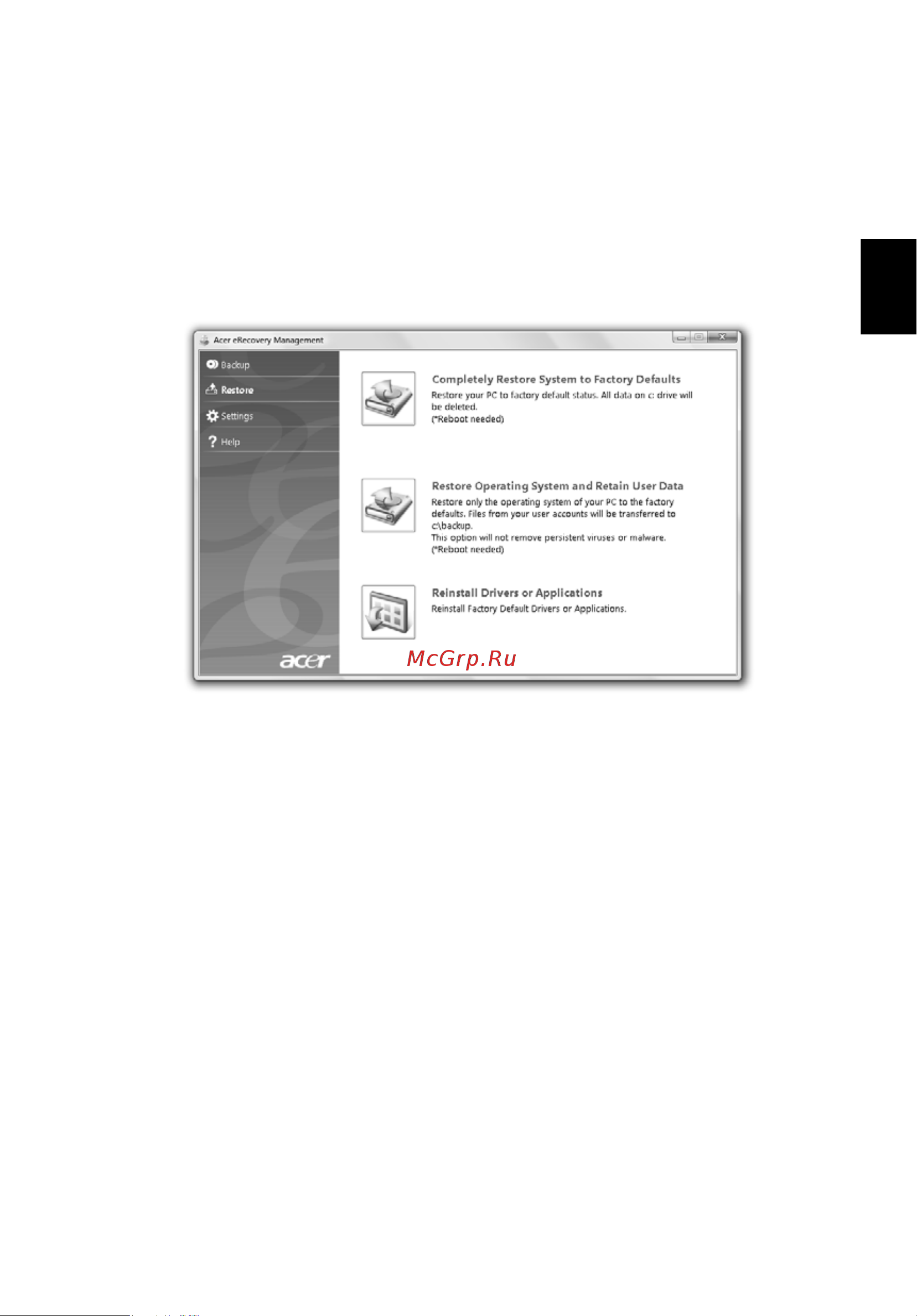 Acer Extensa EX2519-P9MY (NX.EFAER.002) [35/64] Восстановление