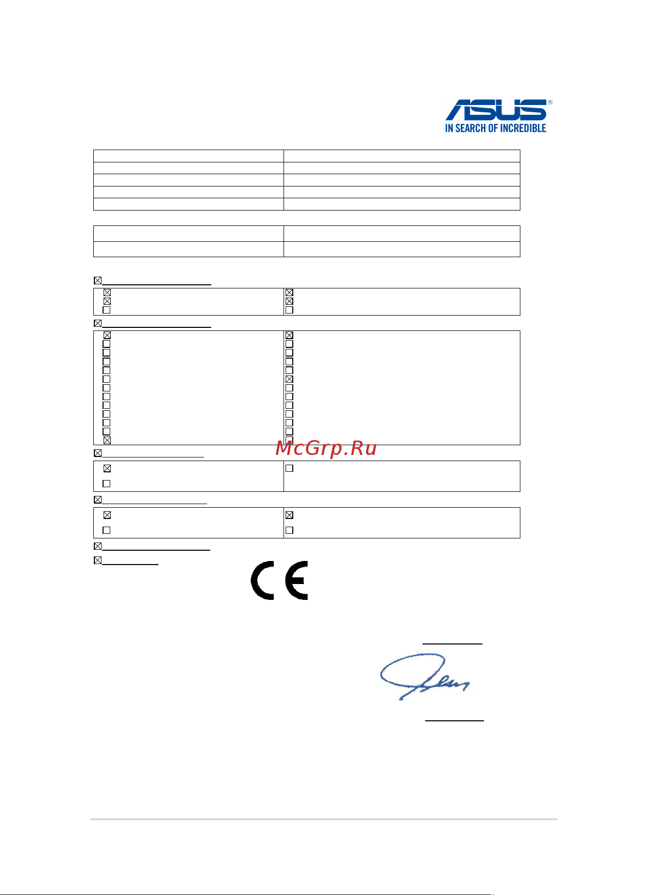 Asus K756UJ-TY074T 90NB0A21-M00890 [117/120] Ec declaration of conformity