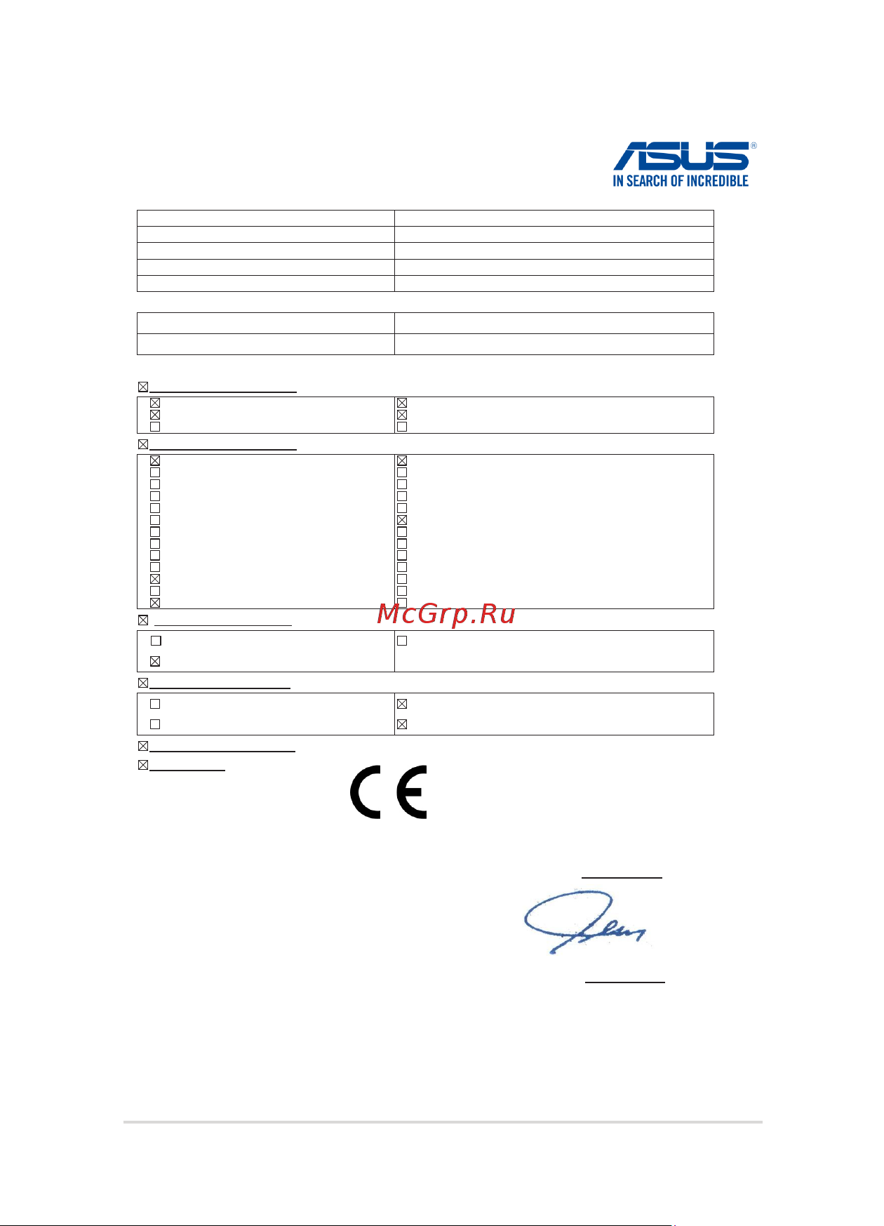 Asus K756UJ-TY074T 90NB0A21-M00890 [119/120] Ec declaration of conformity