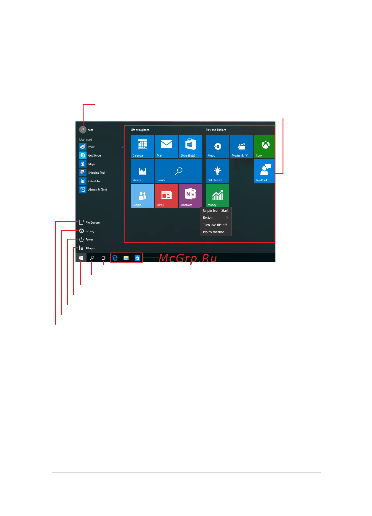 Asus K501UX-DM201T 90NB0A62-M03360 [39/106] Меню пуск