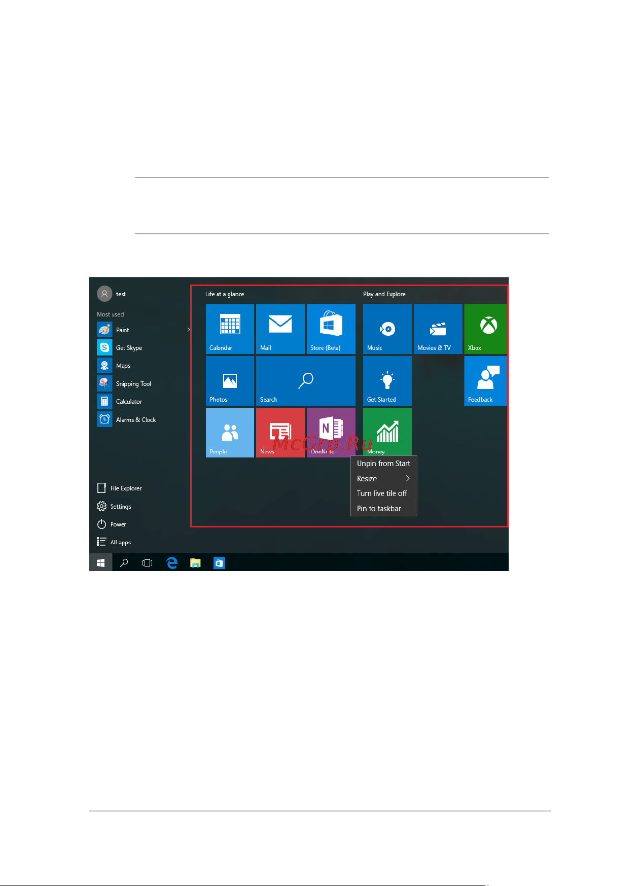Asus K501UX-DM201T 90NB0A62-M03360 [41/106] Приложения windows