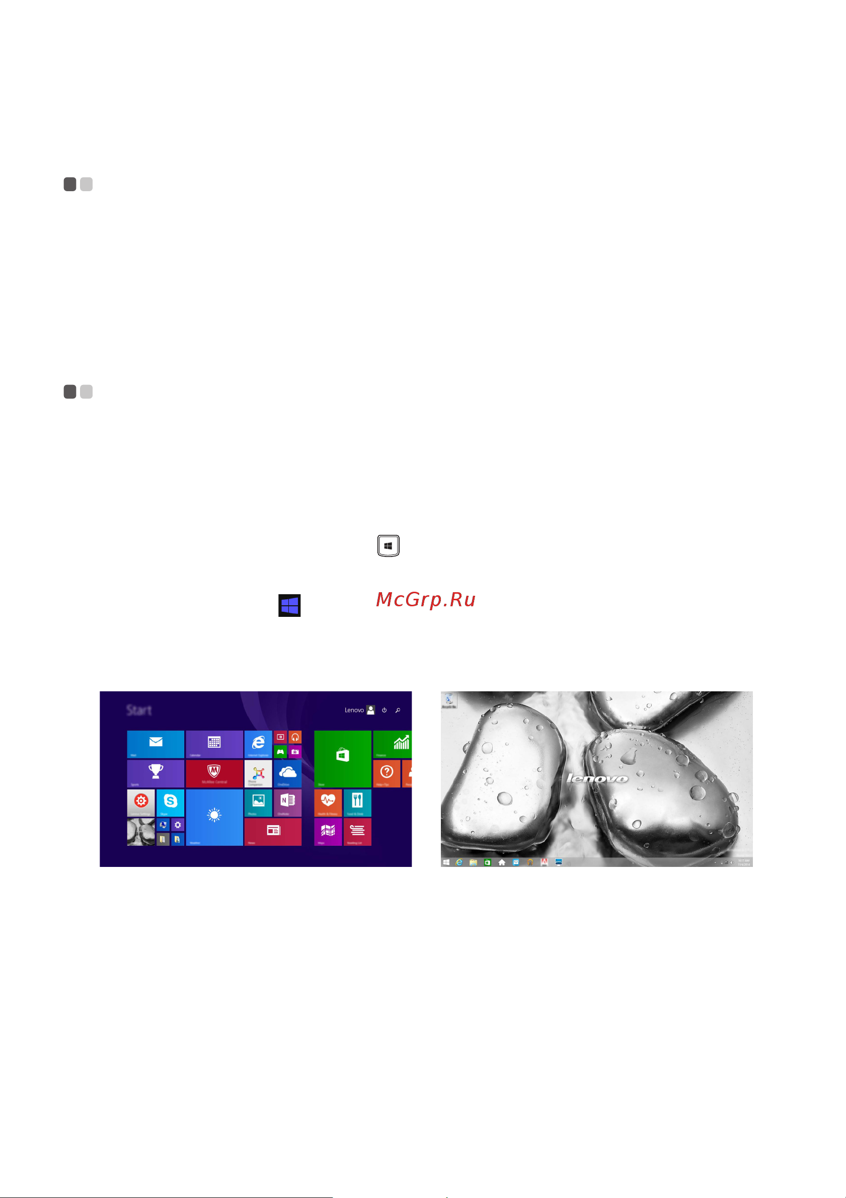 Lenovo IdeaPad 100 15 (80MJ0052RK) [19/40] Стартовый экран рабочий стол