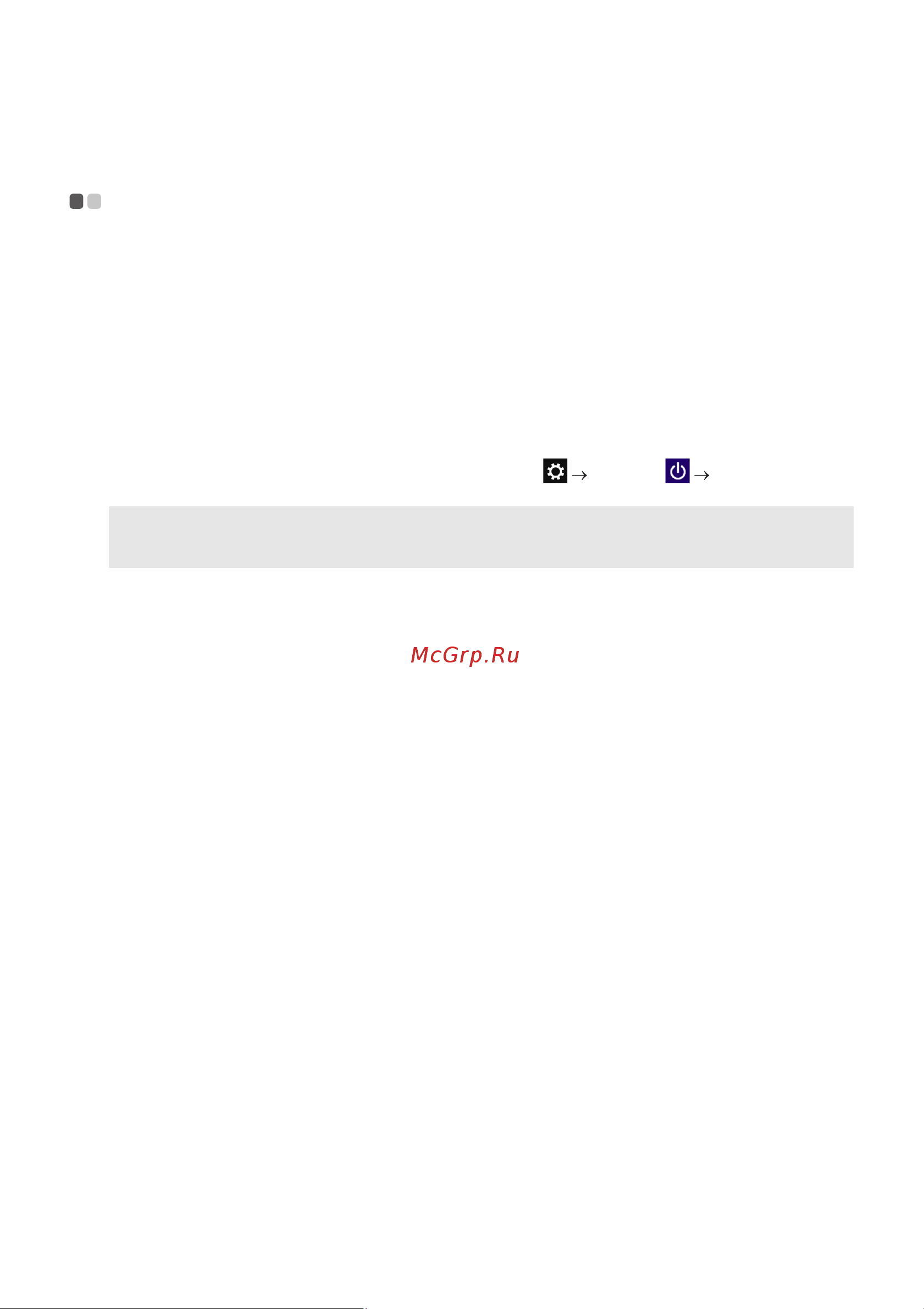 Lenovo IdeaPad 100 15 (80MJ0052RK) [22/40] Перевод компьютера в спящий режим