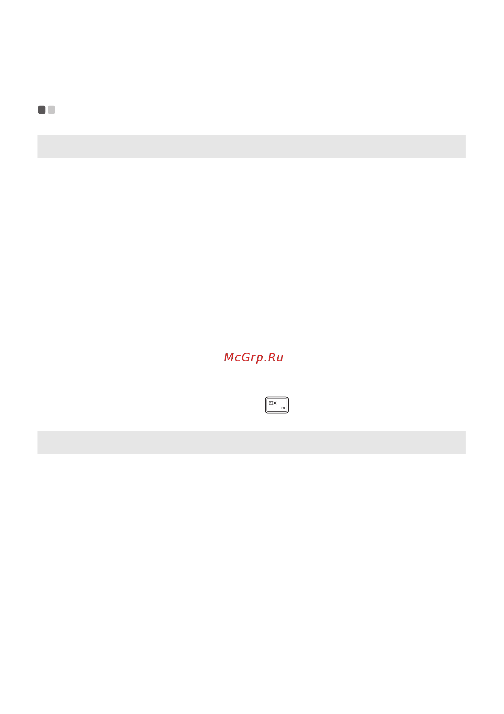 Lenovo IdeaPad 100 15 (80MJ0052RK) [30/40] Неполадки с паролем bios