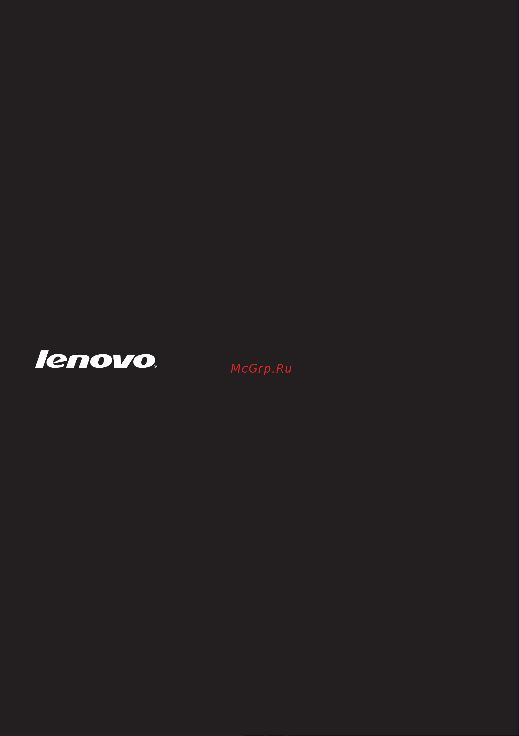 Lenovo IdeaPad 100 15 (80MJ0052RK) Руководство по эксплуатации онлайн [40/40] 780956