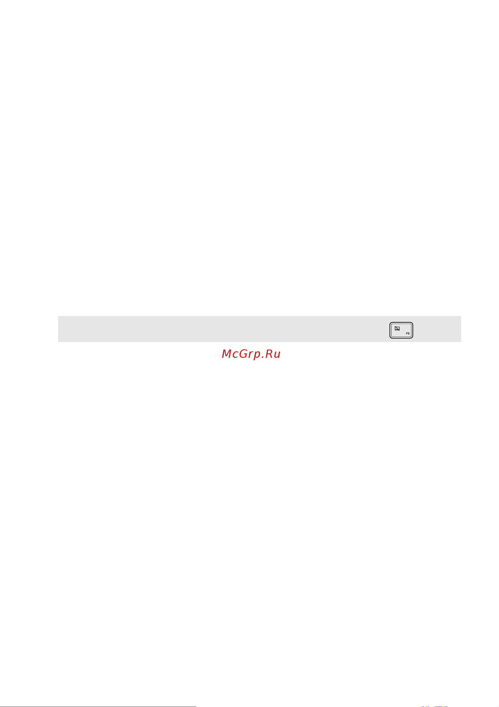 Lenovo IdeaPad 100 15 (80MJ0052RK) [7/40] Антенны беспроводной лвс