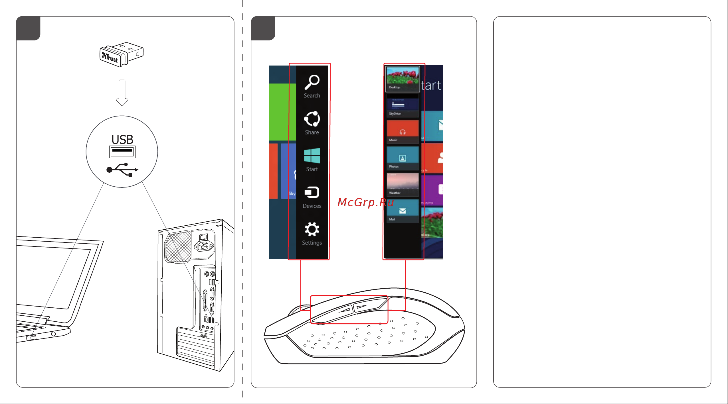 Trust Isotto Wireless Mouse-Black USB Руководство по эксплуатации онлайн [2/2] 780957