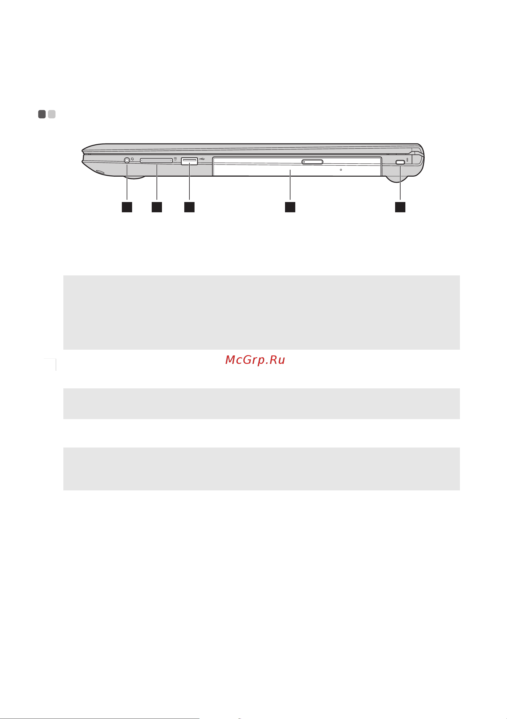 Lenovo IdeaPad G5080 (80 L 000 B1RK) [18/65] Вид справа