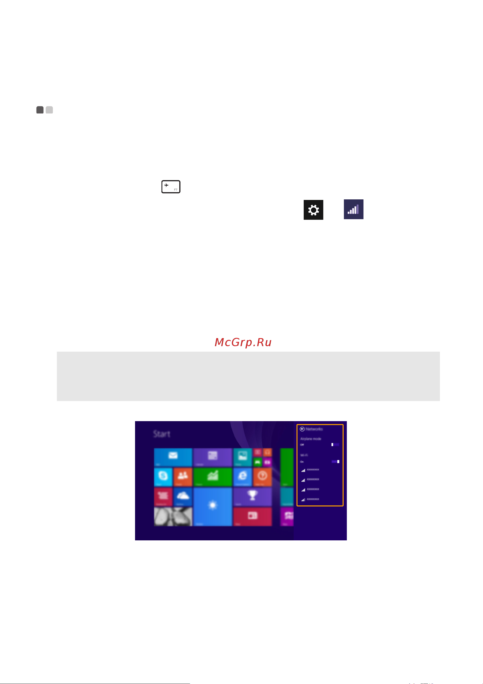 Lenovo IdeaPad G5080 (80 L 000 B1RK) [31/65] Подключение к беспроводной сети