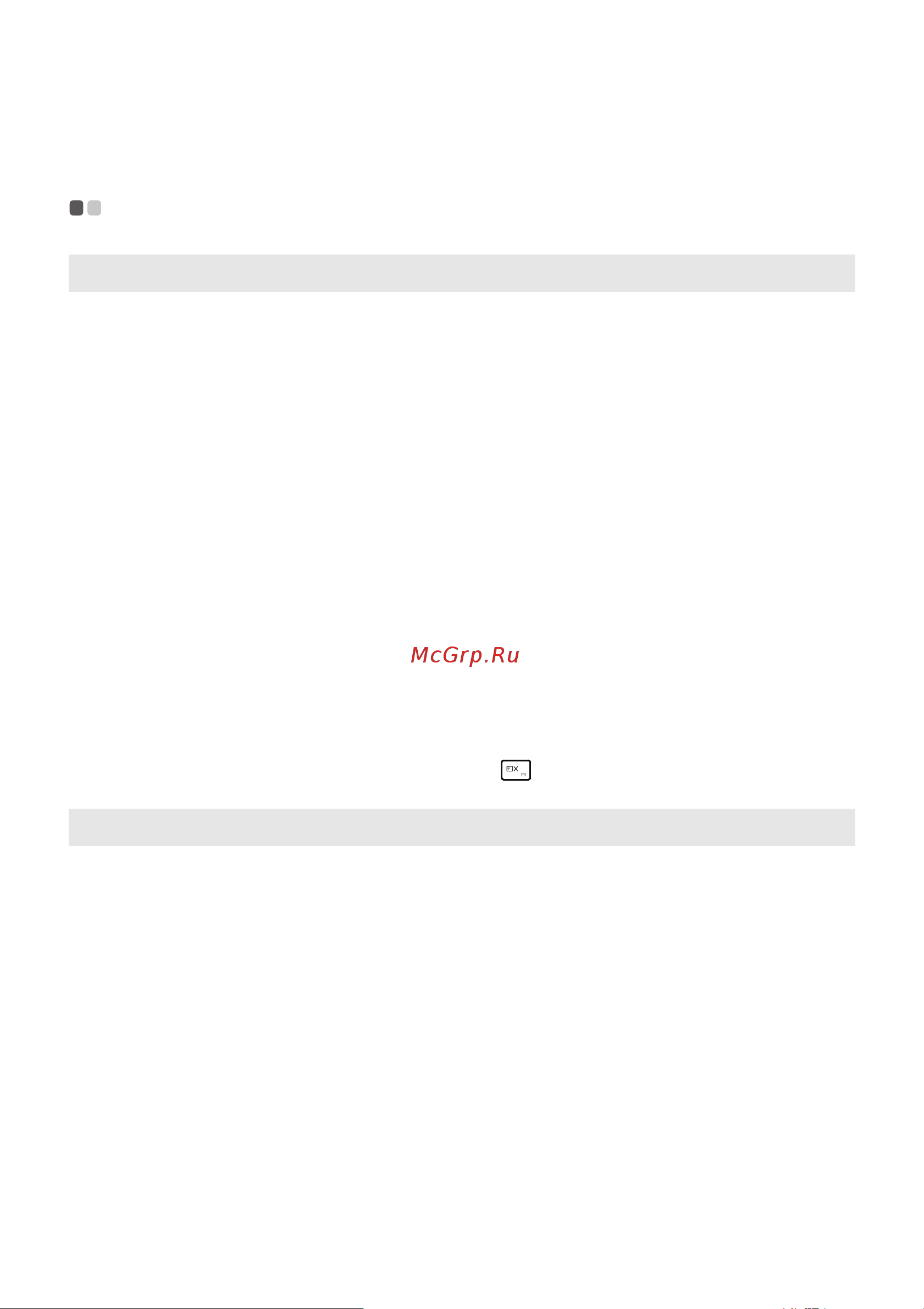 Lenovo IdeaPad G5080 (80 L 000 B1RK) [37/65] Устранение неполадок