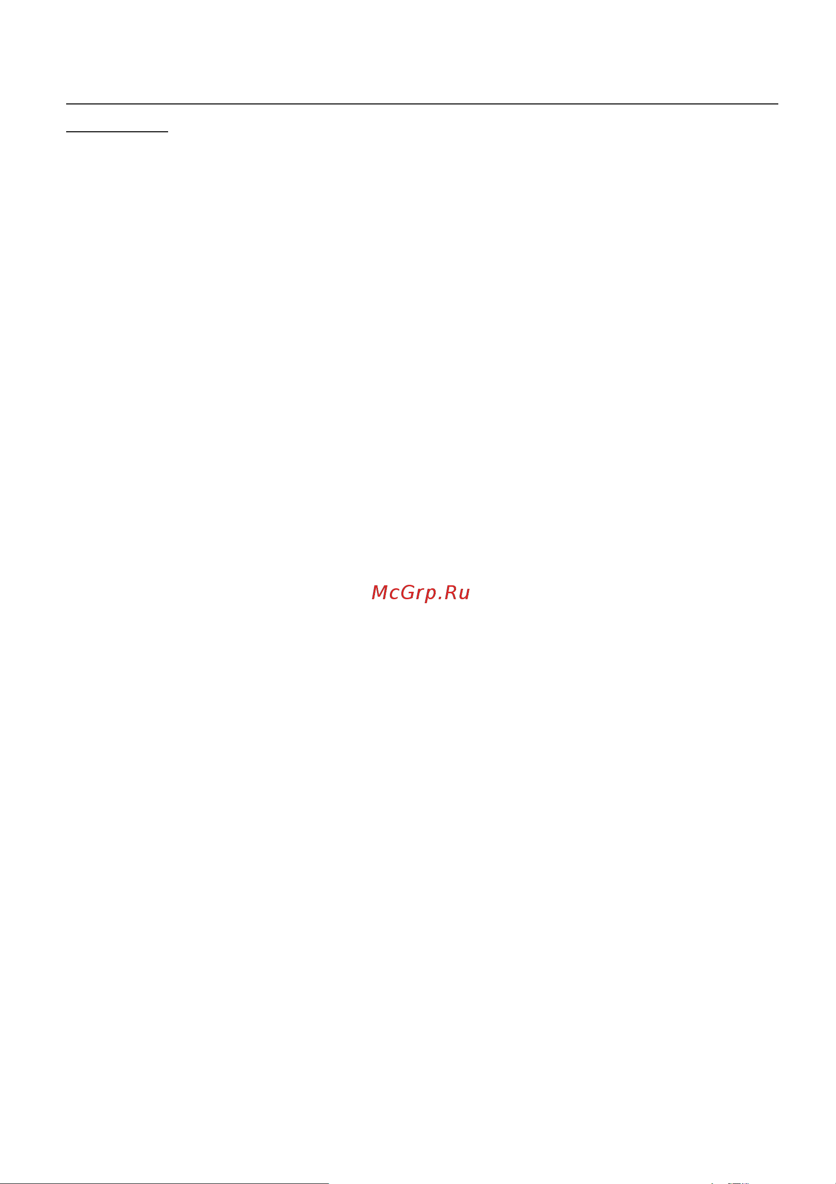 Acer Aspire E5-521-43J1 A4 6210 [91/96] Защищайте компьютер с помощью специальных программ защиты