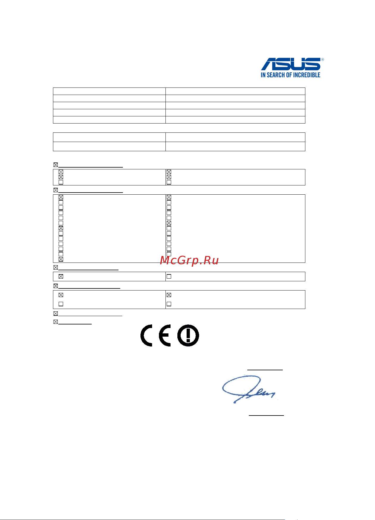 Asus K501UX Intel Core i7 6500U [117/120] Ec declaration of conformity