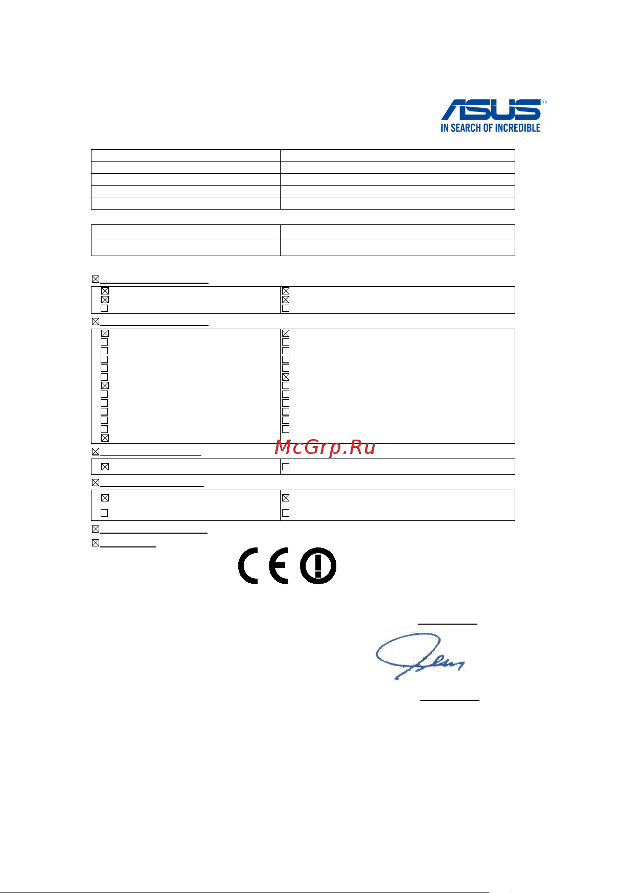 Asus K501UX Intel Core i7 6500U [118/120] Ec declaration of conformity