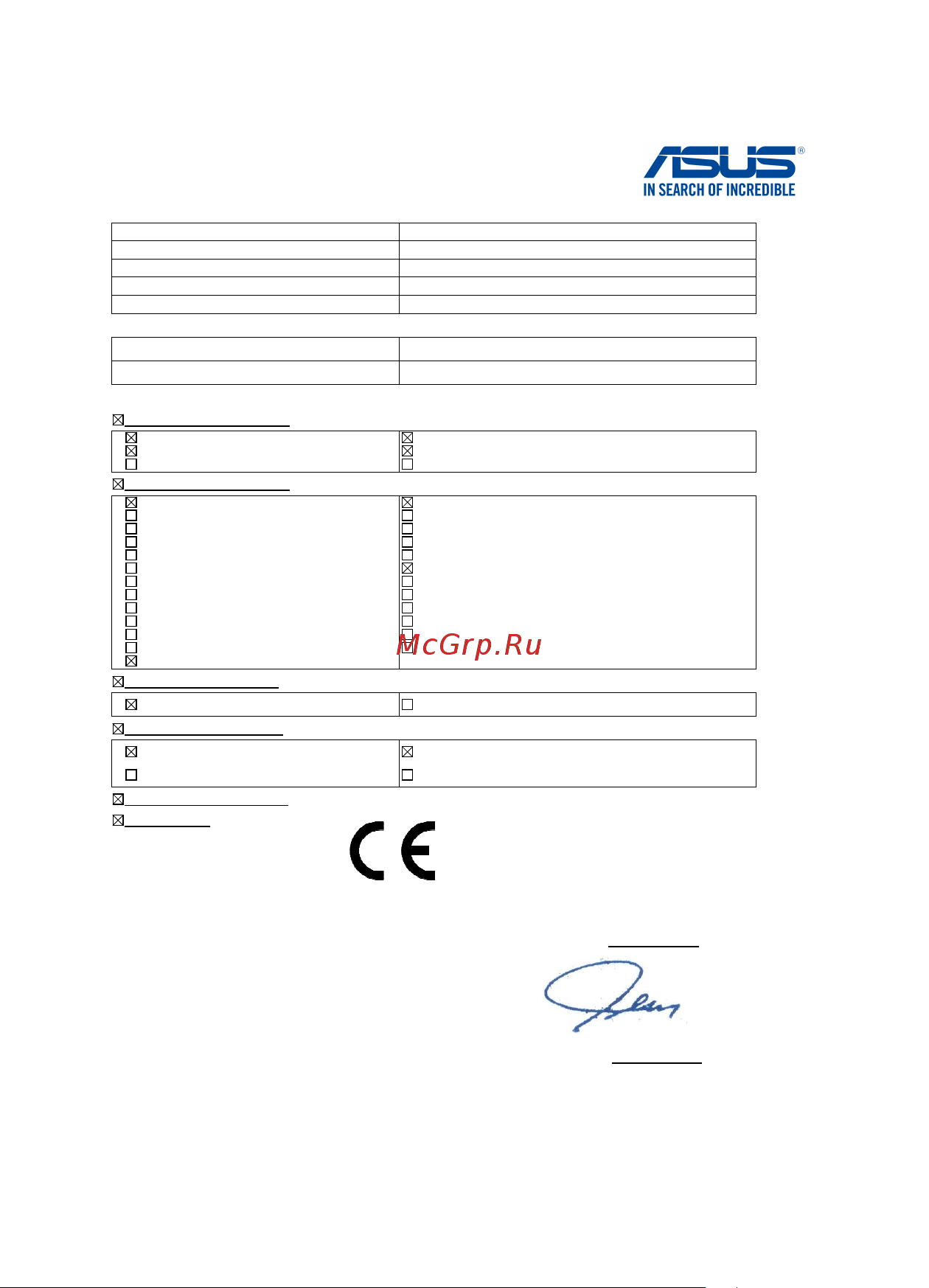 Asus K501UX Intel Core i7 6500U [119/120] Ec declaration of conformity