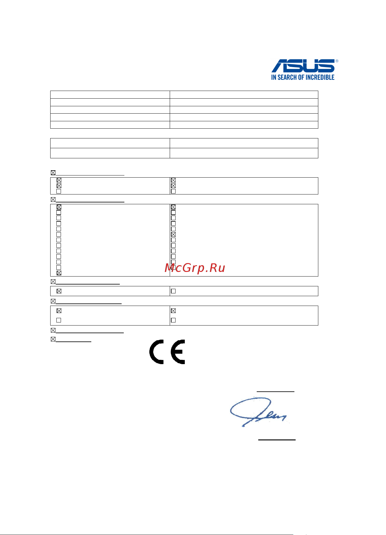 Asus K501UX Intel Core i7 6500U [120/120] Ec declaration of conformity