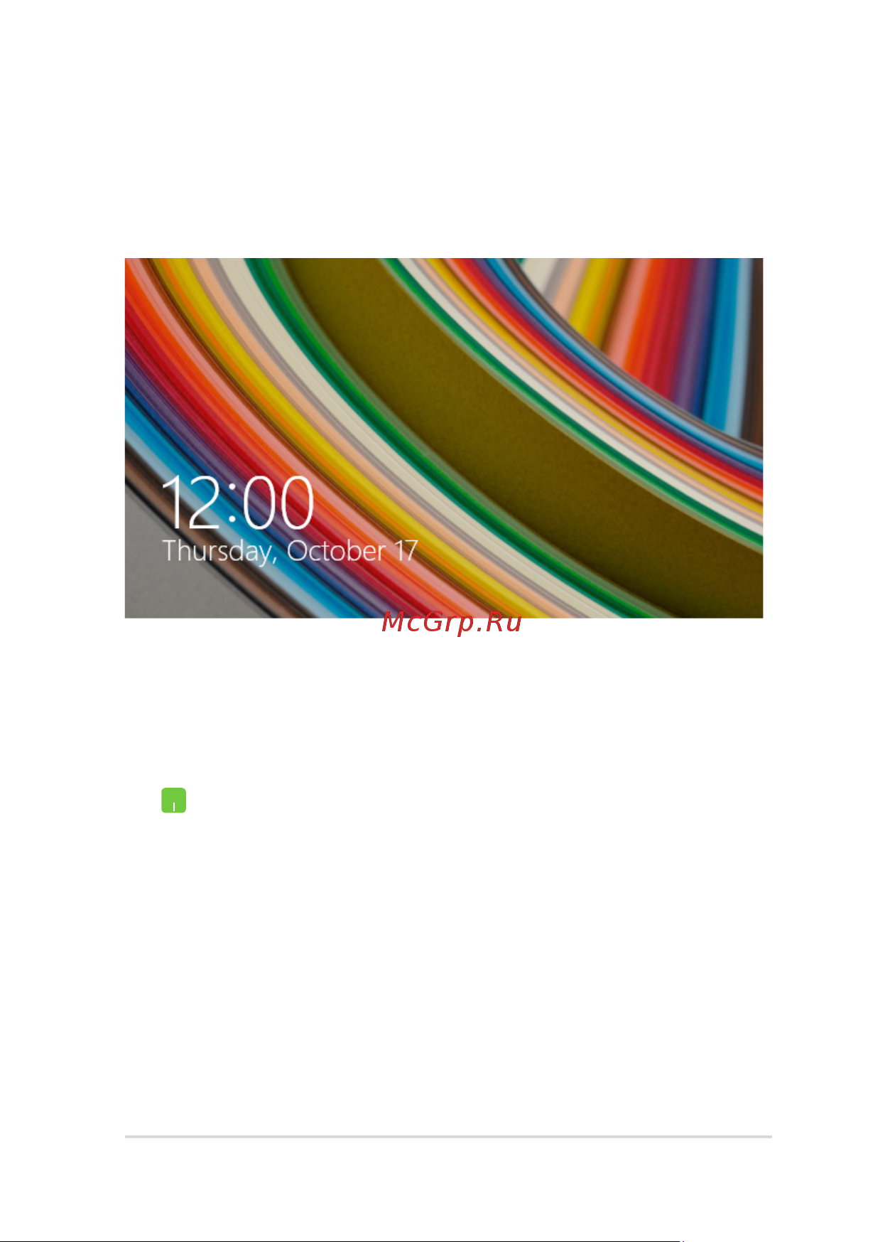 Asus K501UX Intel Core i7 6500U [67/120] Экран блокировки windows8