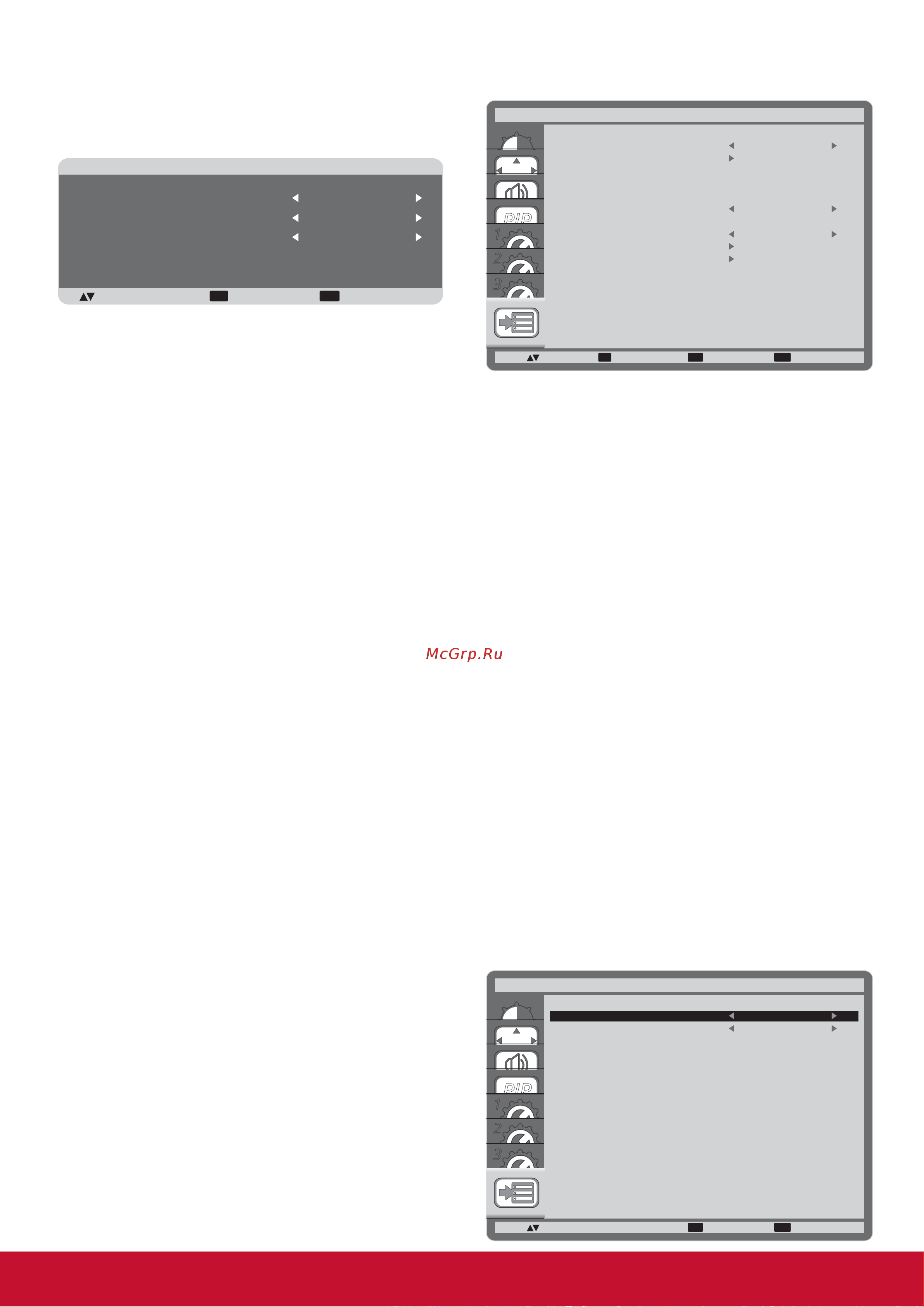 Viewsonic VA2855Smh Руководство по эксплуатации онлайн [30/51] 780969