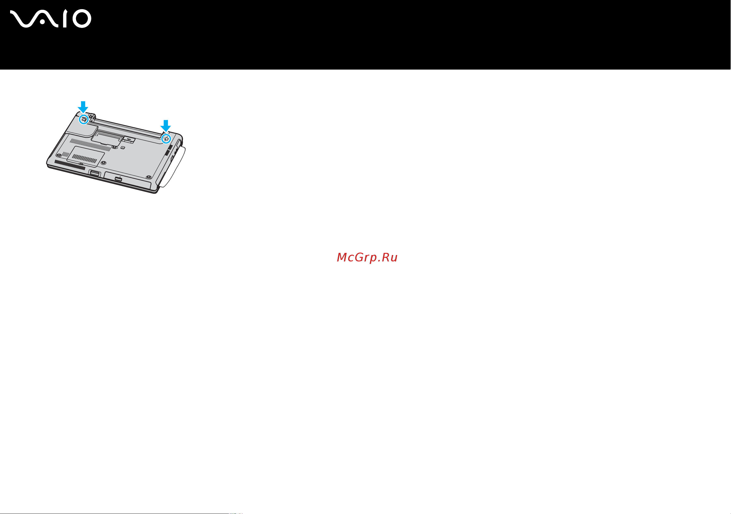 Sony VAIO VGN-S4Z [134/170] Просмотр количества памяти