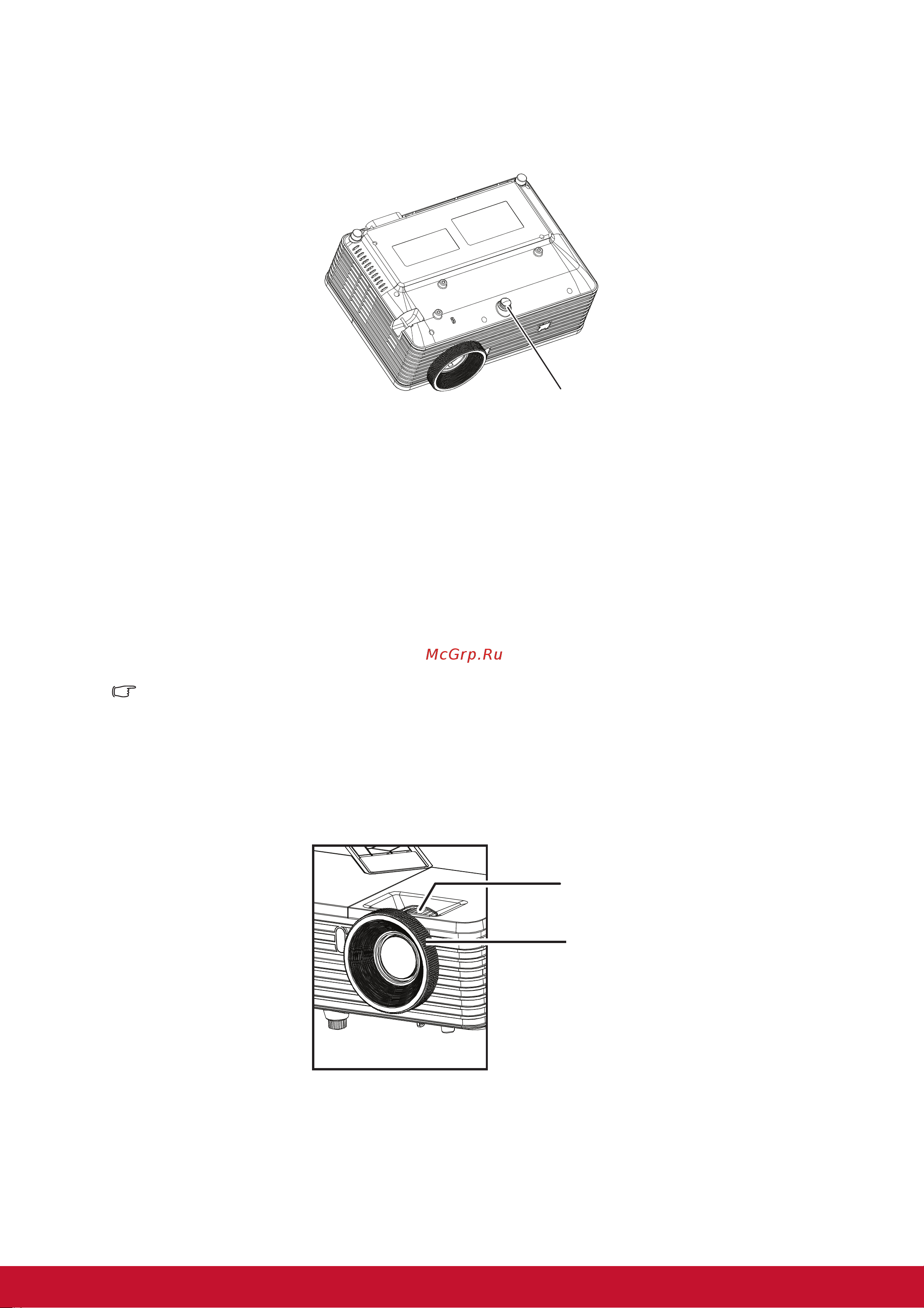 Viewsonic CDE7061T [28/85] Ãåãóëè²îâêà âûñîòû ï²îåêòî²à